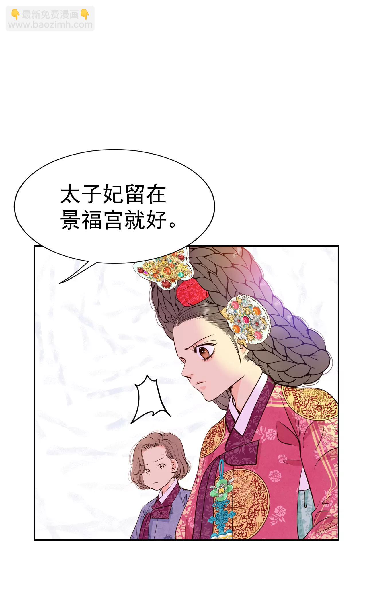 宮 - 323-摔跤（3） - 2