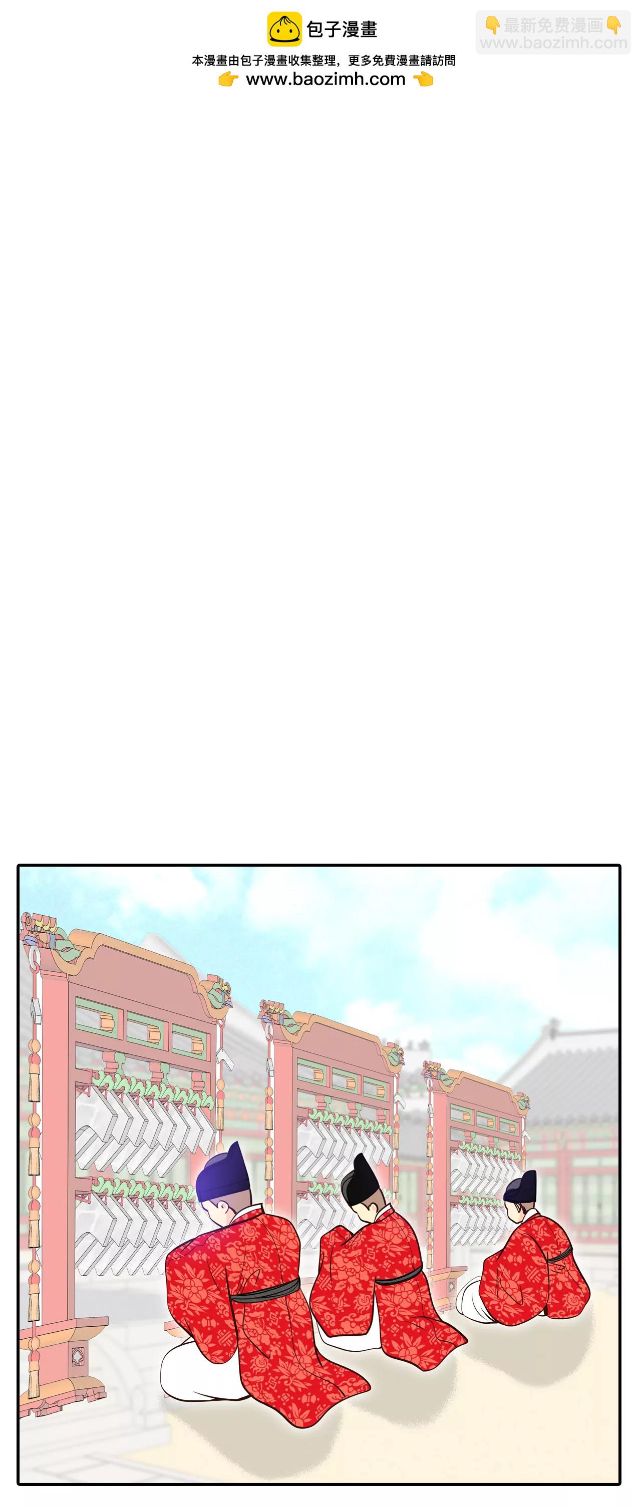 宮 - 325-不速之客（2） - 2