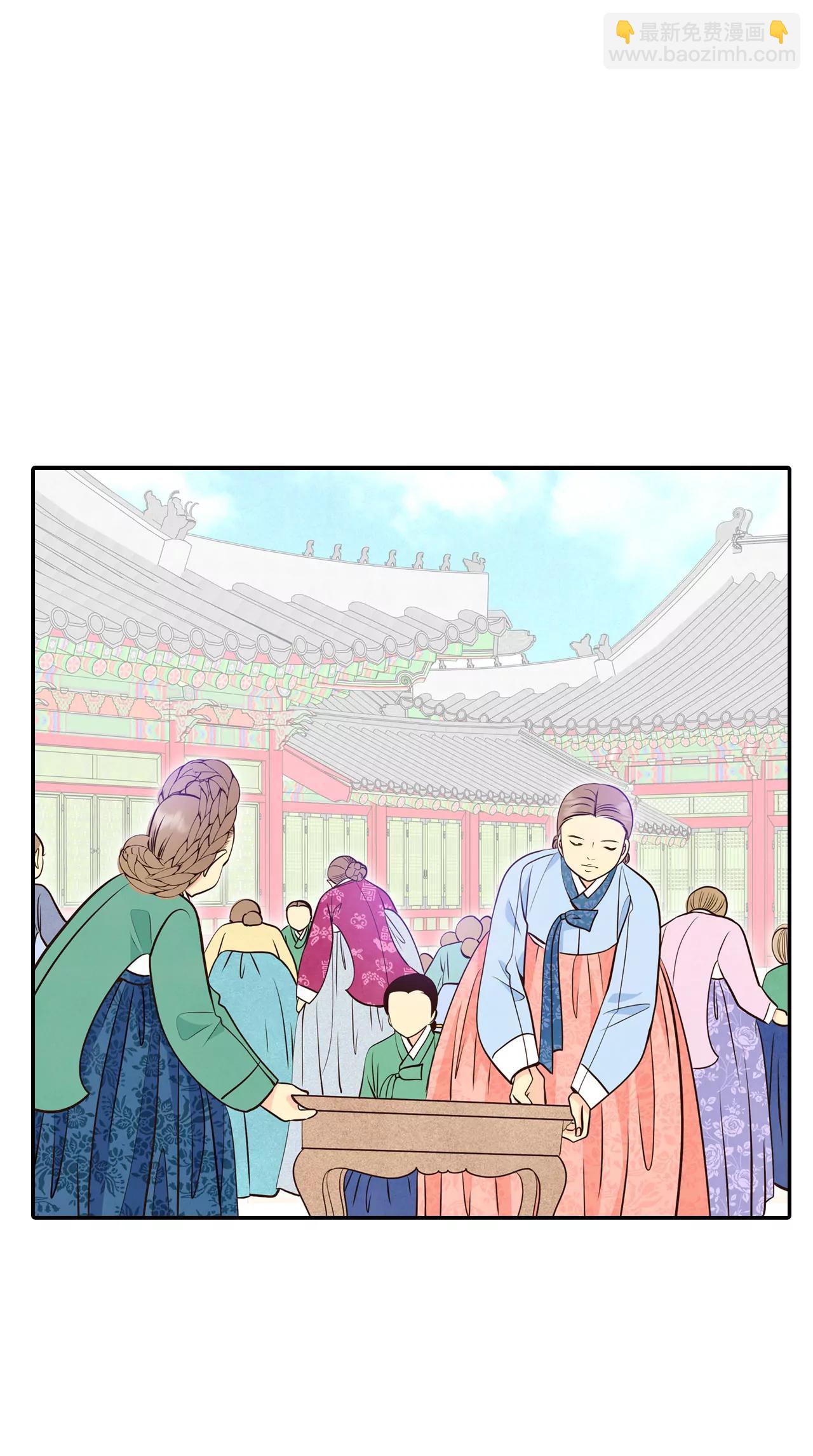 宮 - 325-不速之客（2） - 3