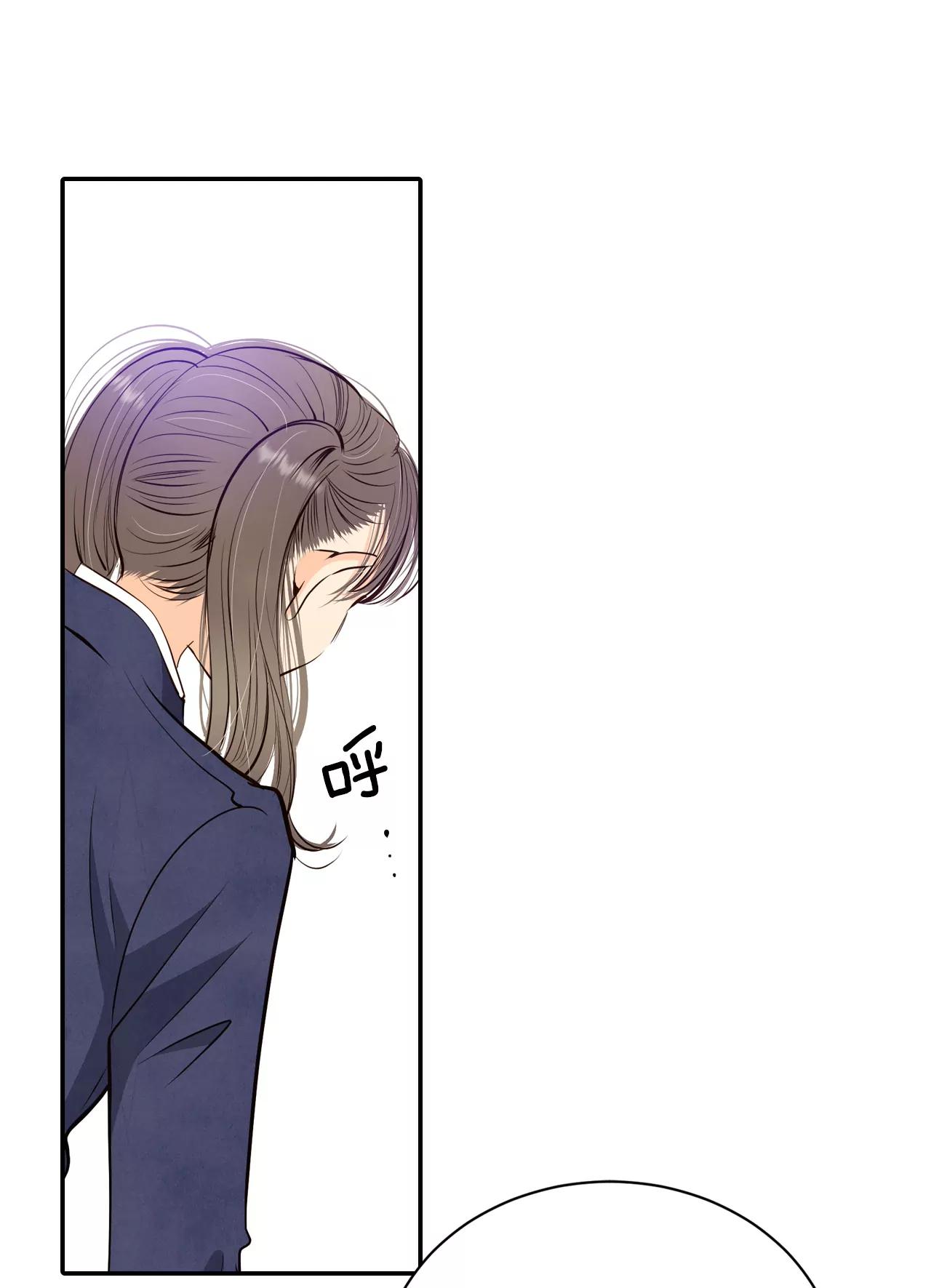 宮 - 327-舊疾再犯（1） - 5