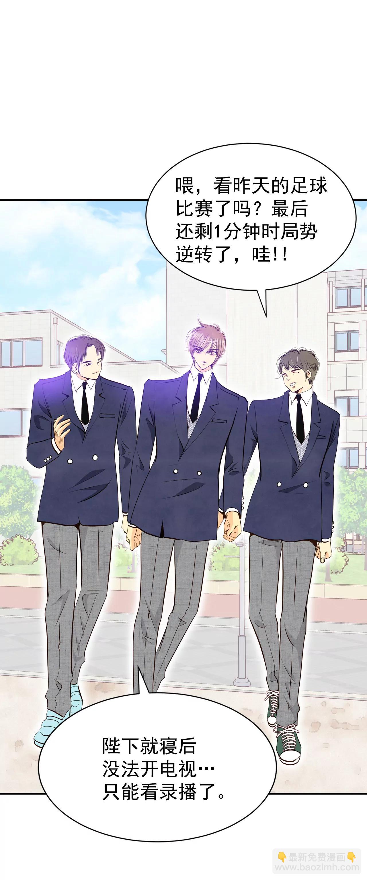 宮 - 327-舊疾再犯（1） - 1