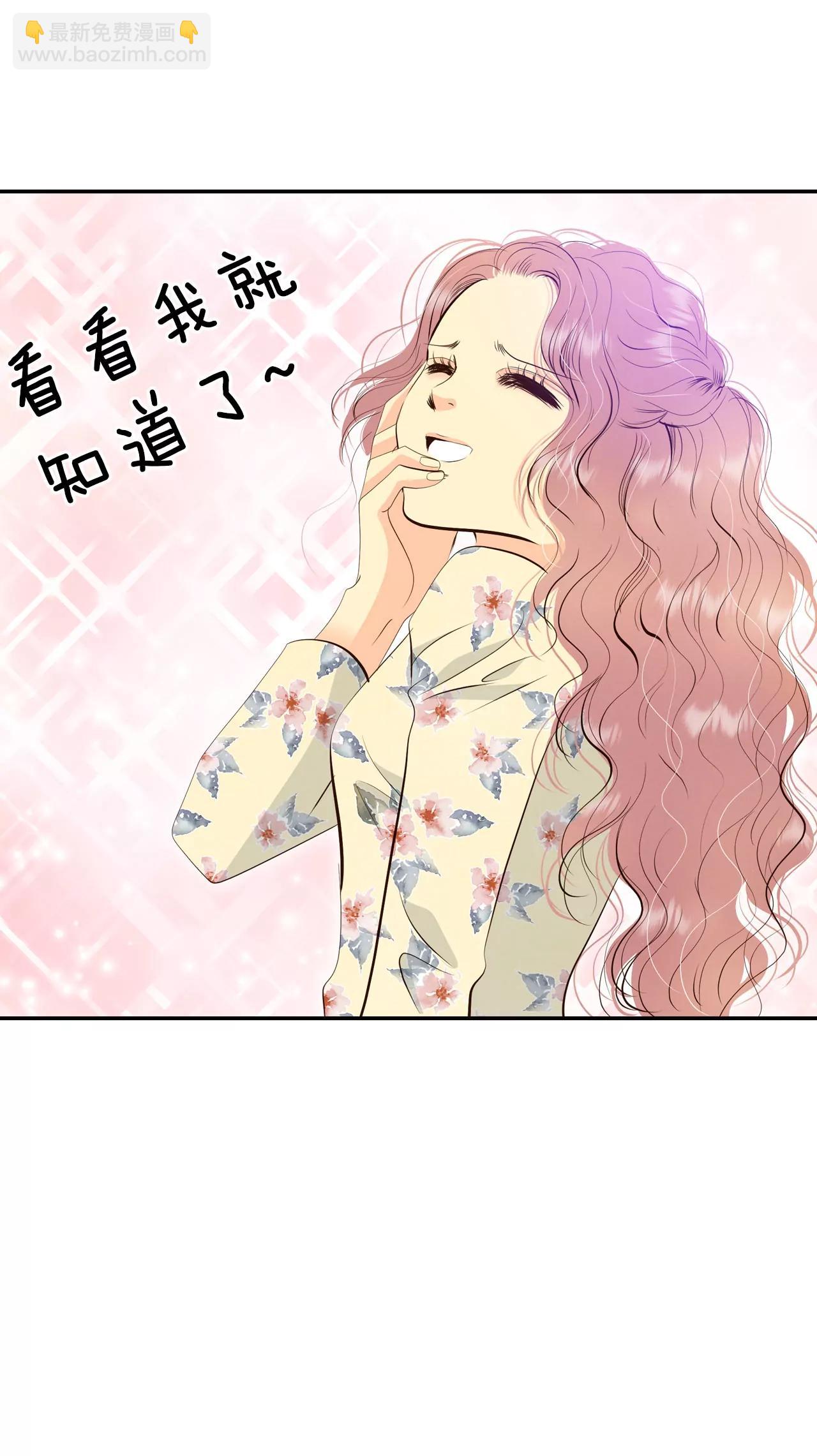 宮 - 329-舊疾再犯（3） - 3