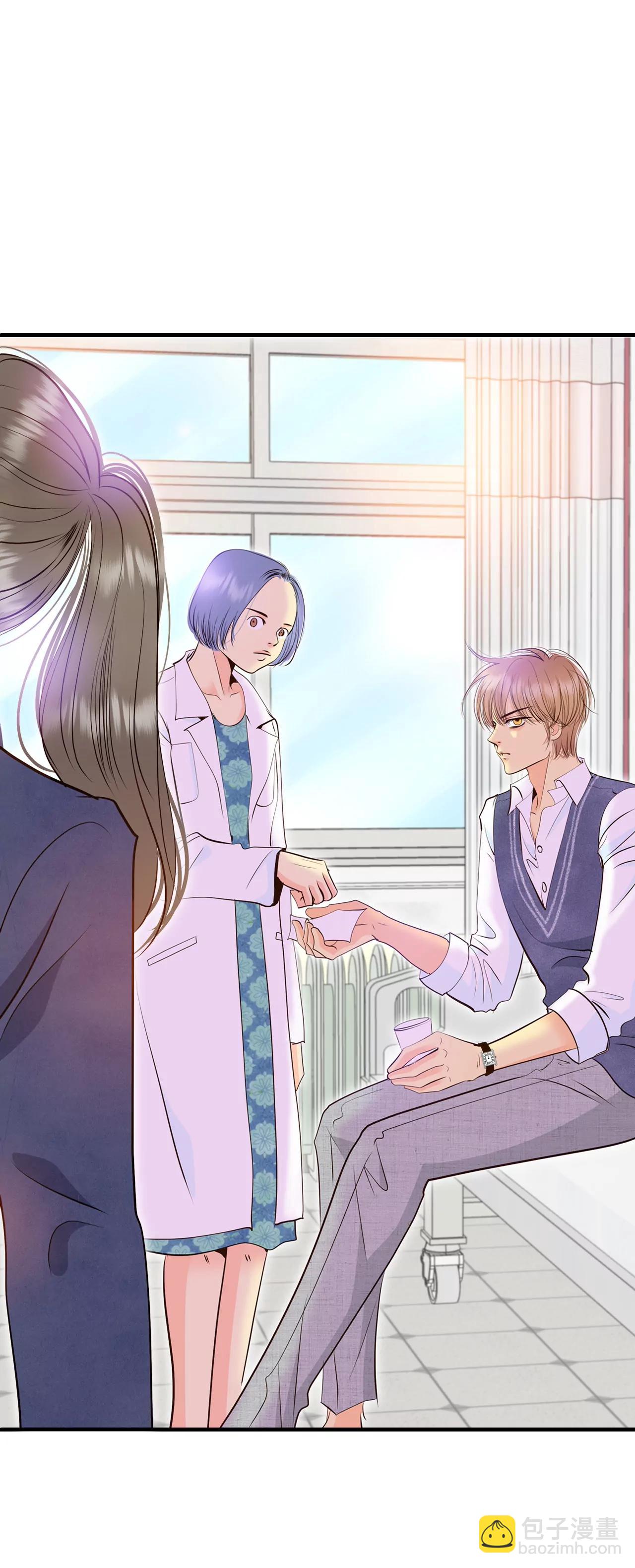 宮 - 329-舊疾再犯（3） - 5