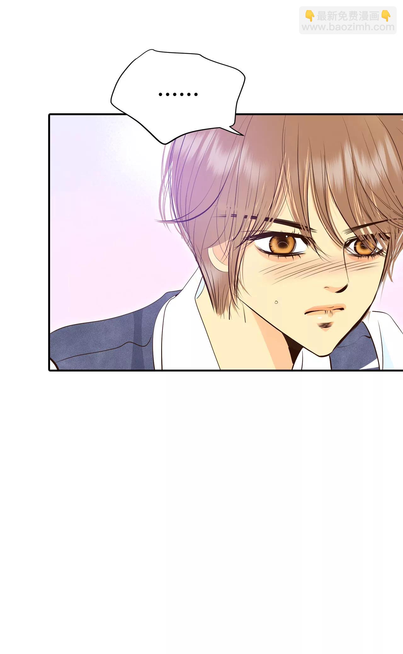 宮 - 331-下定決心（2） - 2