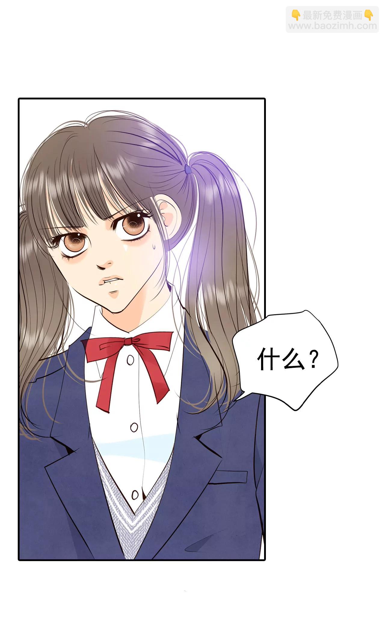 宮 - 331-下定決心（2） - 1