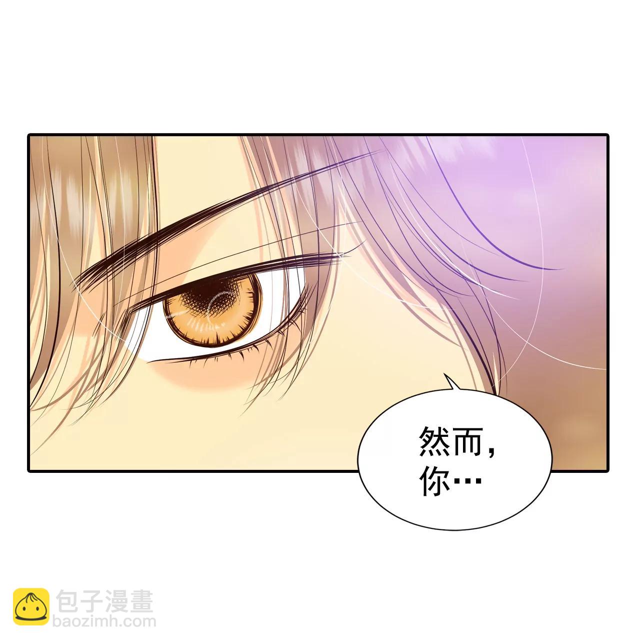 宮 - 331-下定決心（2） - 2