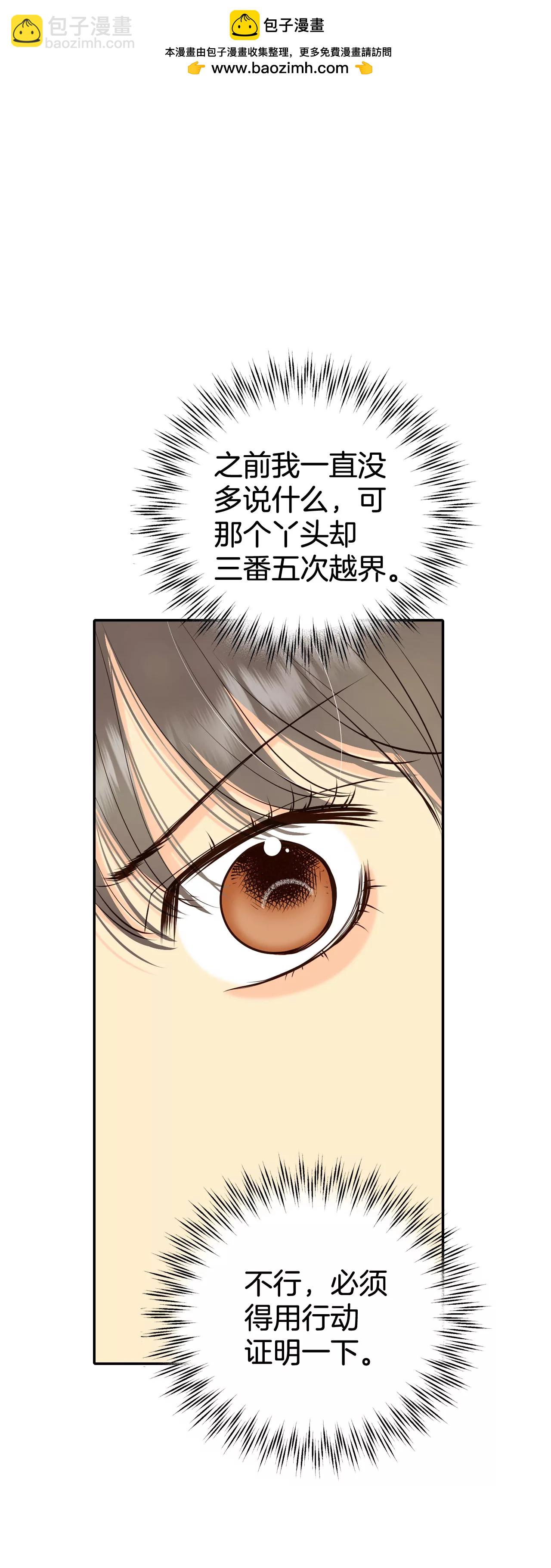 宮 - 333-不翼而飛（1） - 2