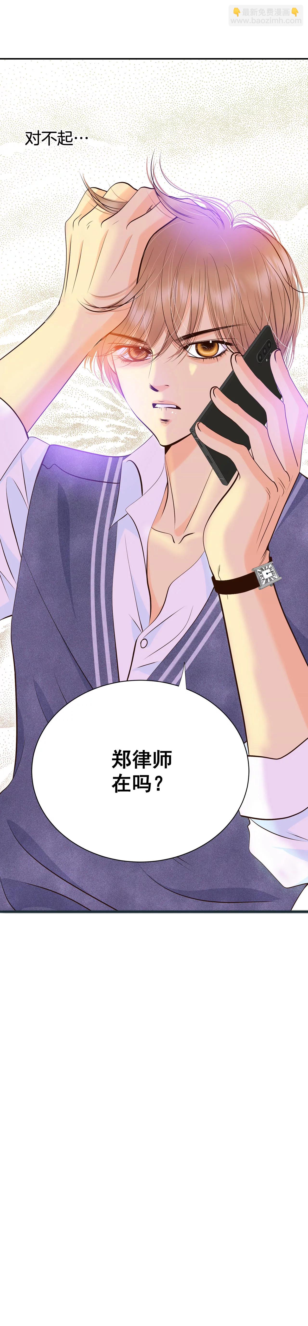 宮 - 333-不翼而飛（1） - 4