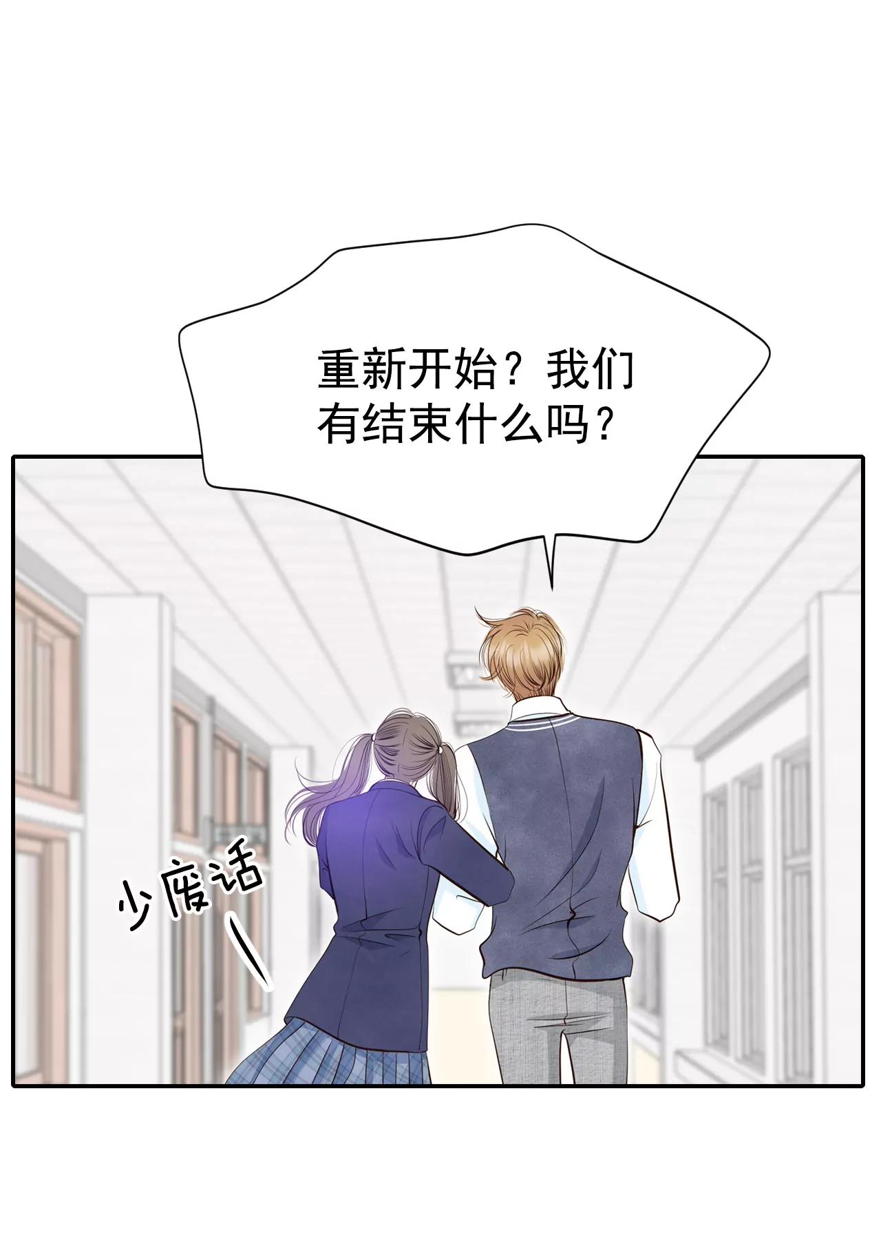 宮 - 333-不翼而飛（1） - 5