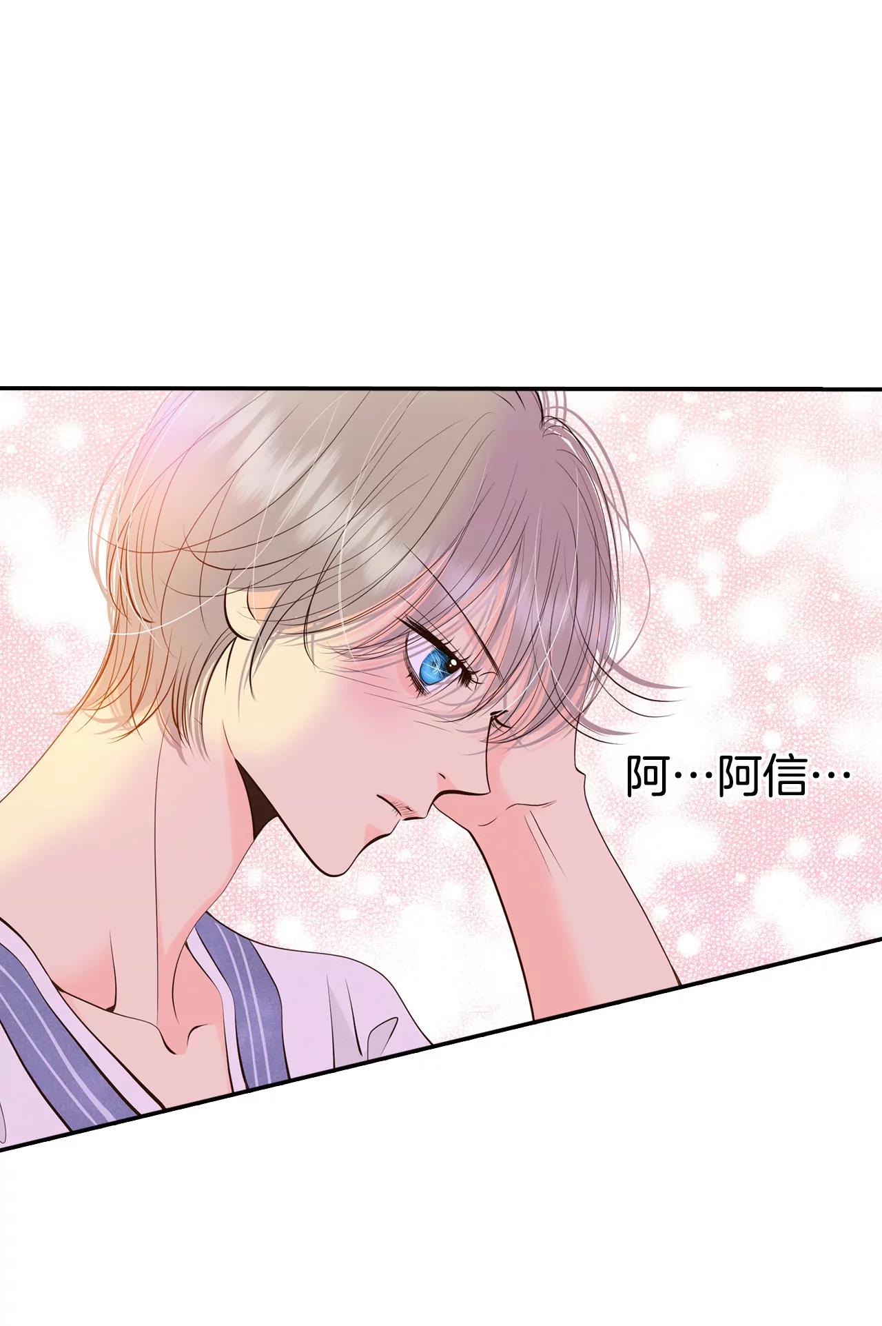 宮 - 335-不翼而飛（3） - 1