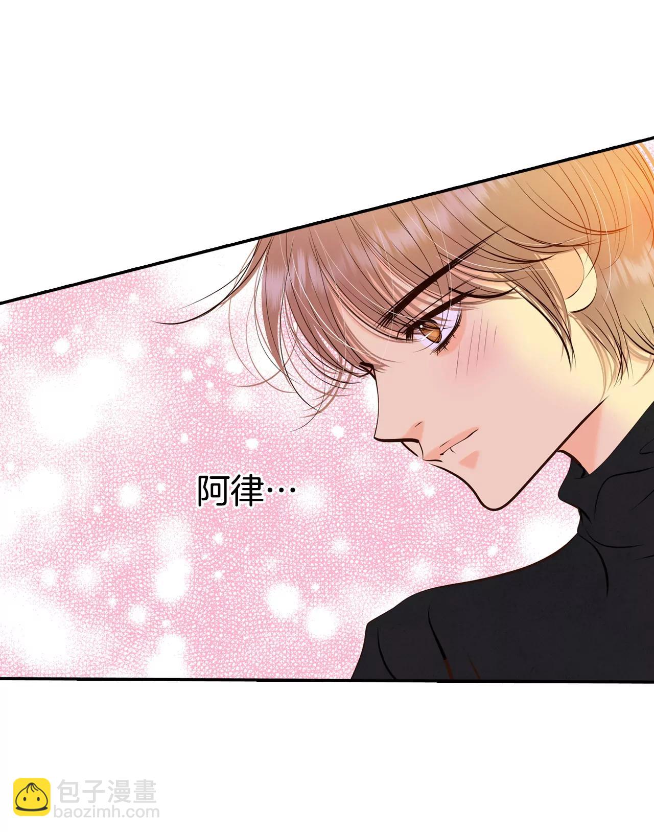 宮 - 335-不翼而飛（3） - 2