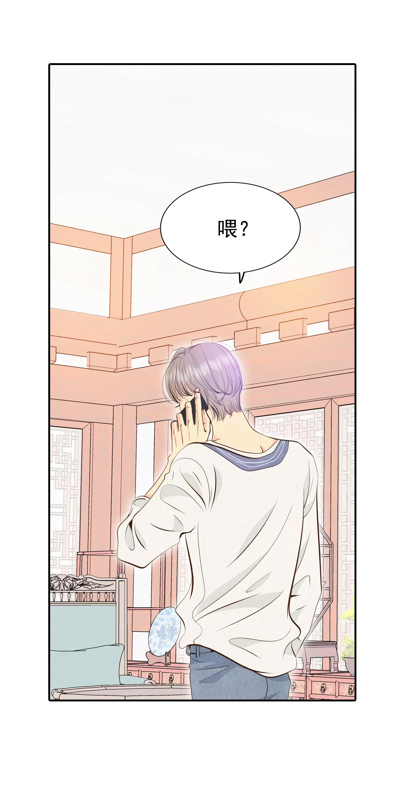 宮 - 335-不翼而飛（3） - 1