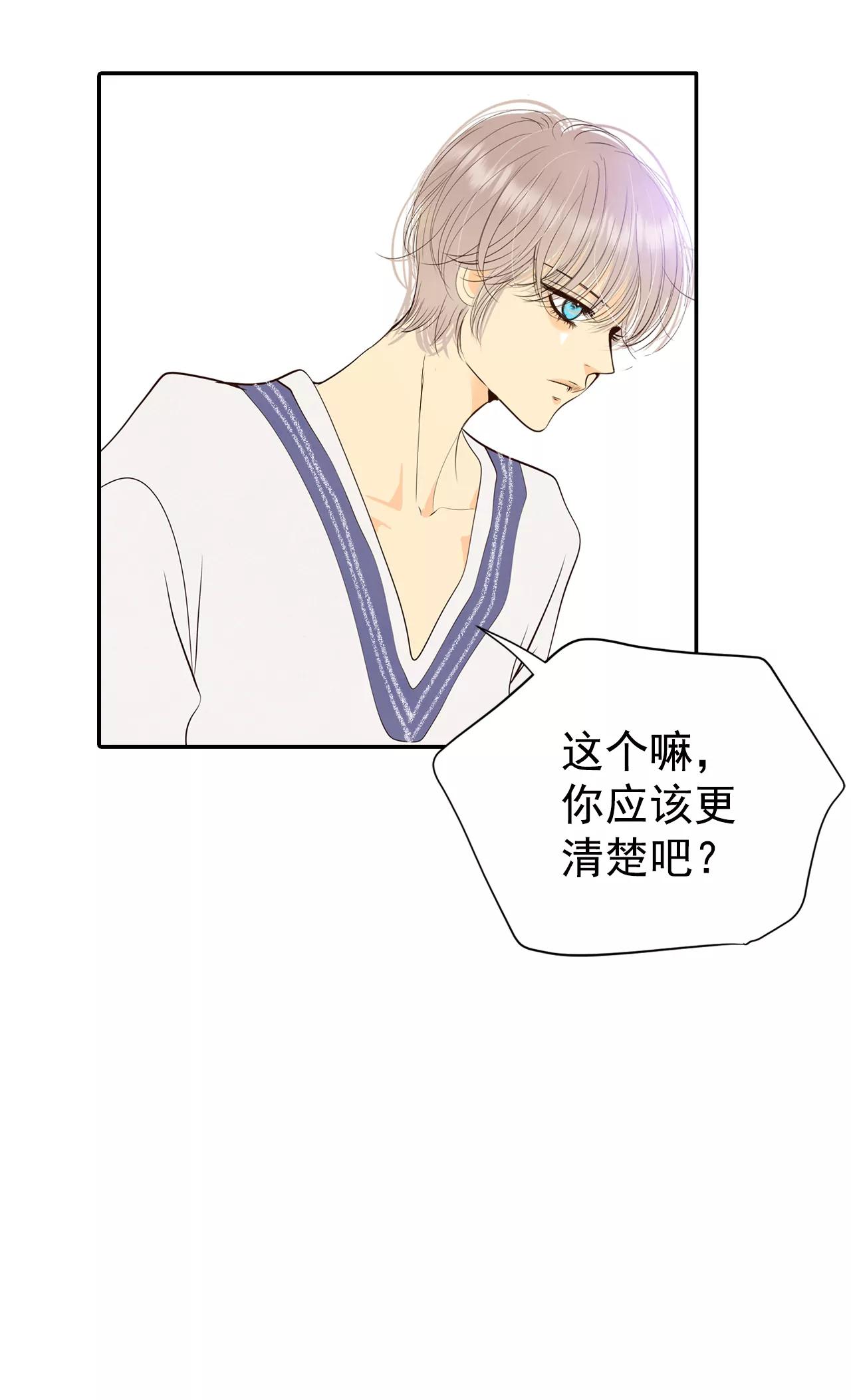 宮 - 335-不翼而飛（3） - 2