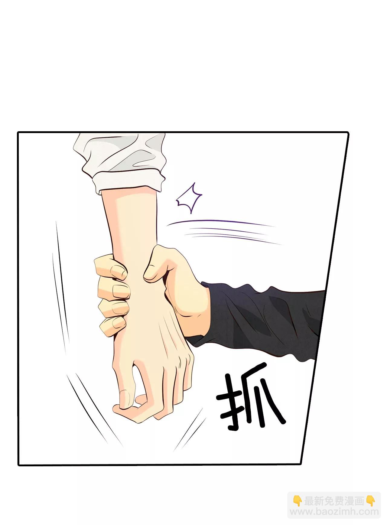 宮 - 335-不翼而飛（3） - 3