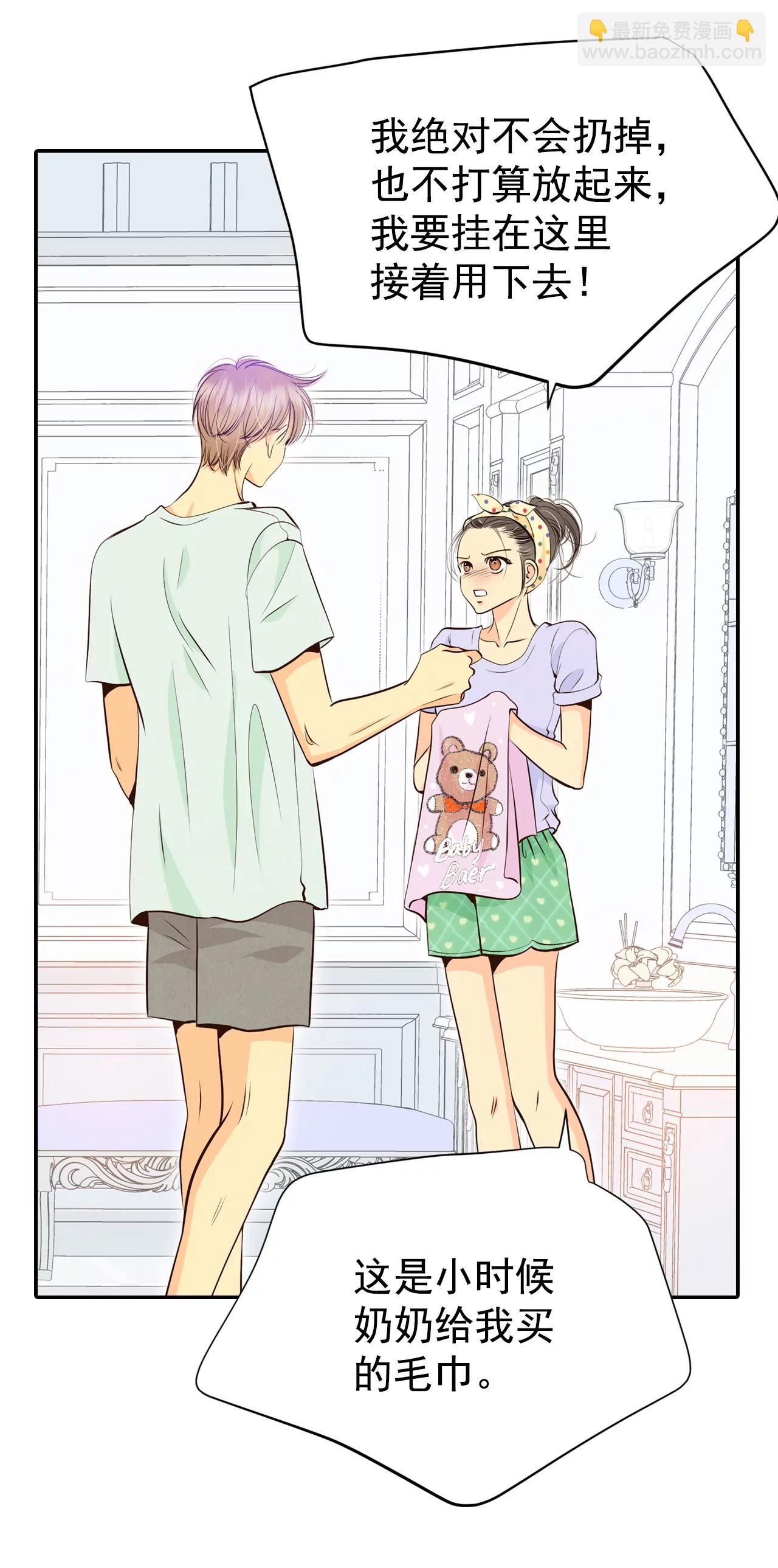 宮 - 337-尋找翟衣（2） - 6