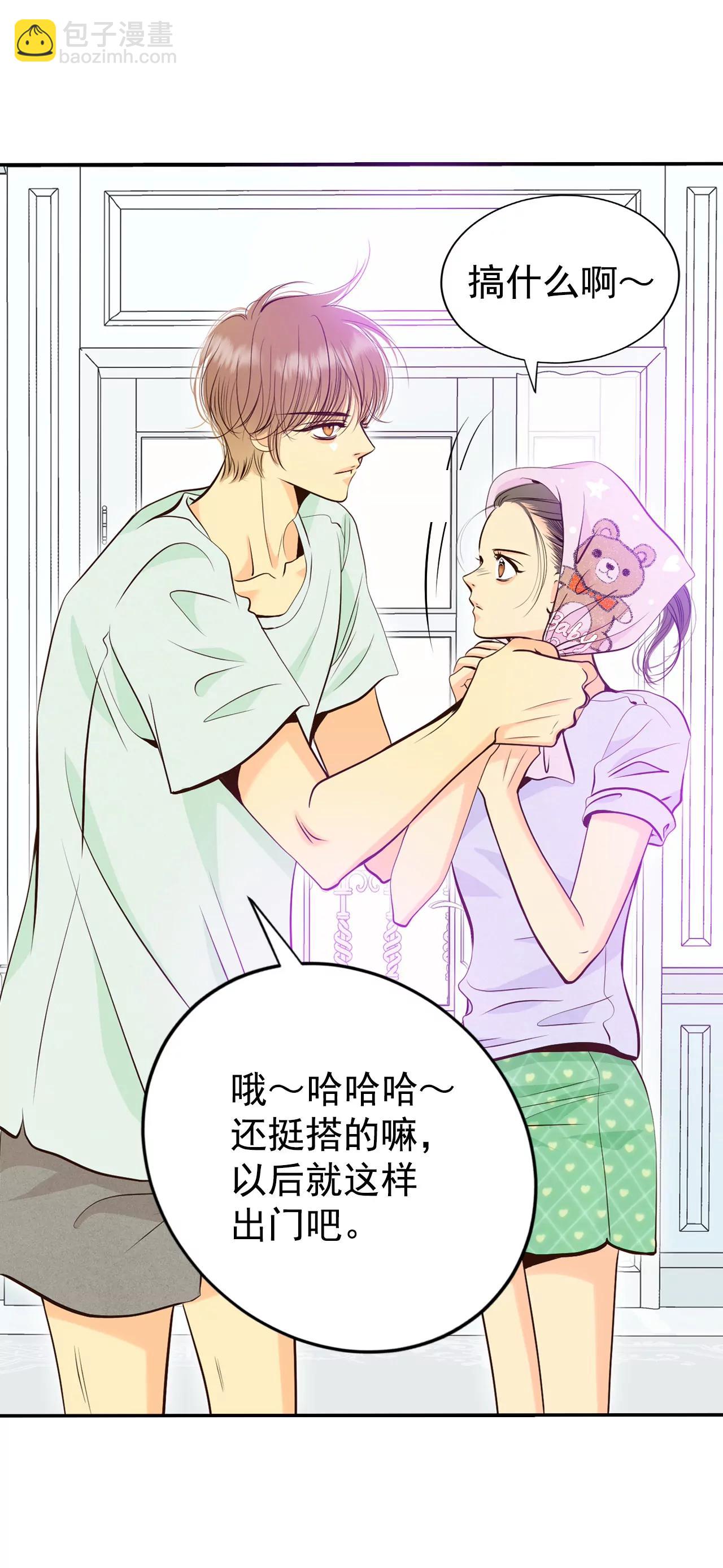 宮 - 337-尋找翟衣（2） - 5