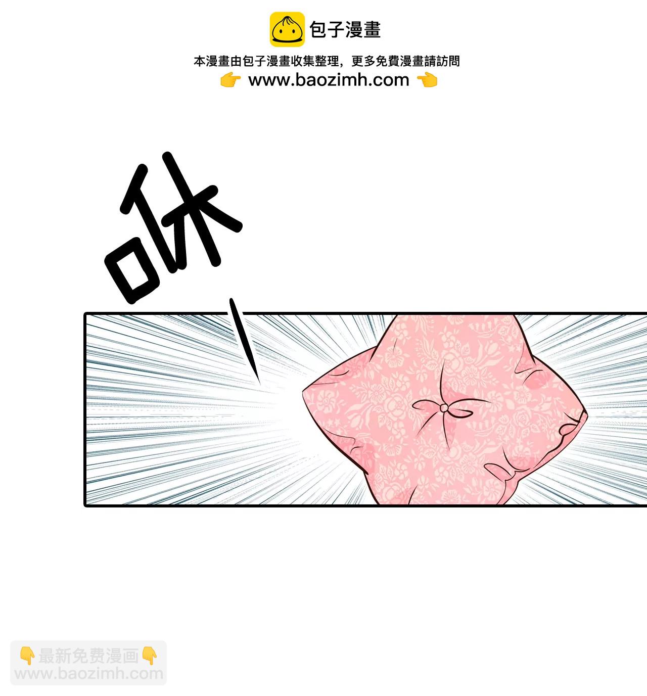 宮 - 337-尋找翟衣（2） - 2