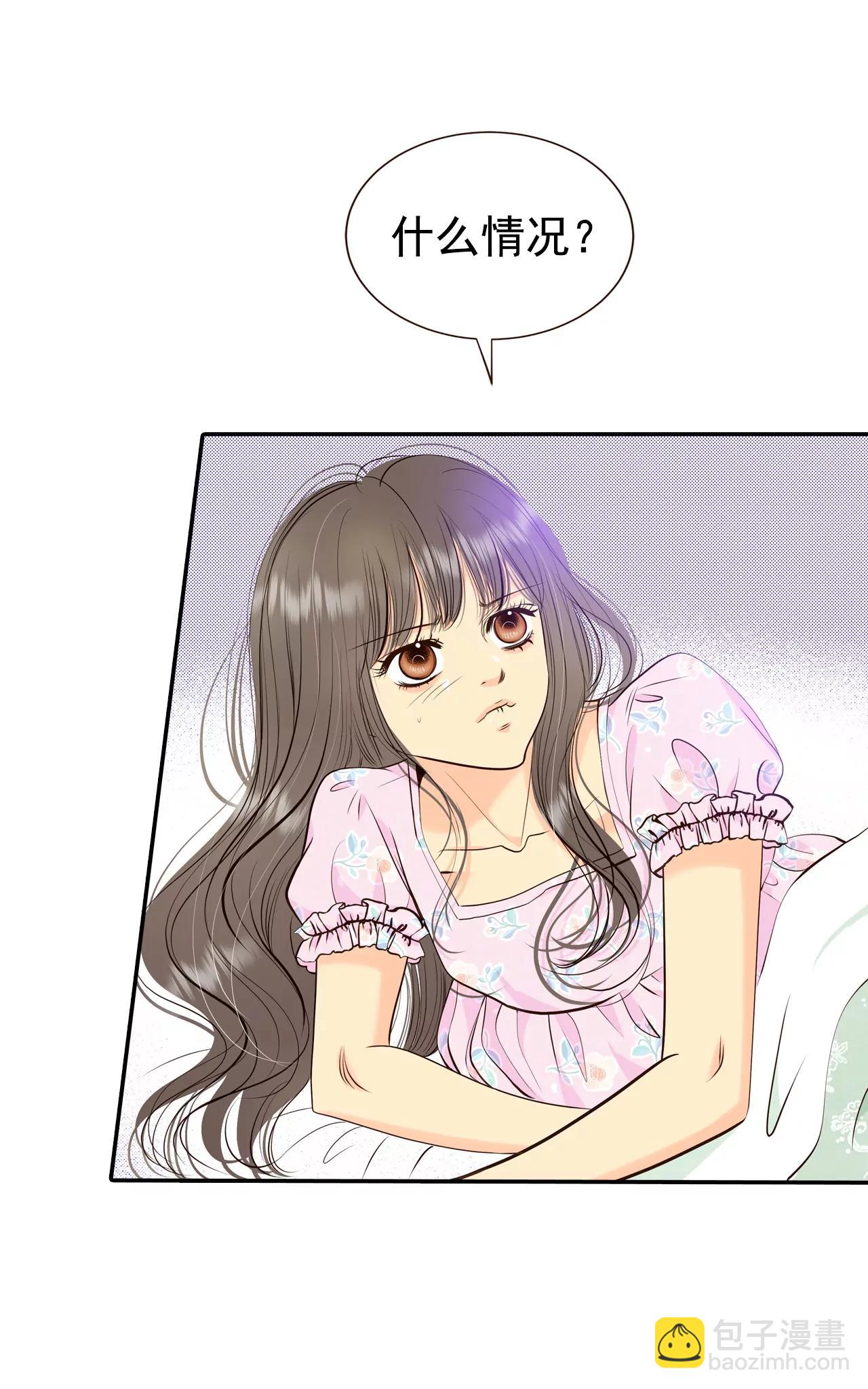 宮 - 337-尋找翟衣（2） - 5