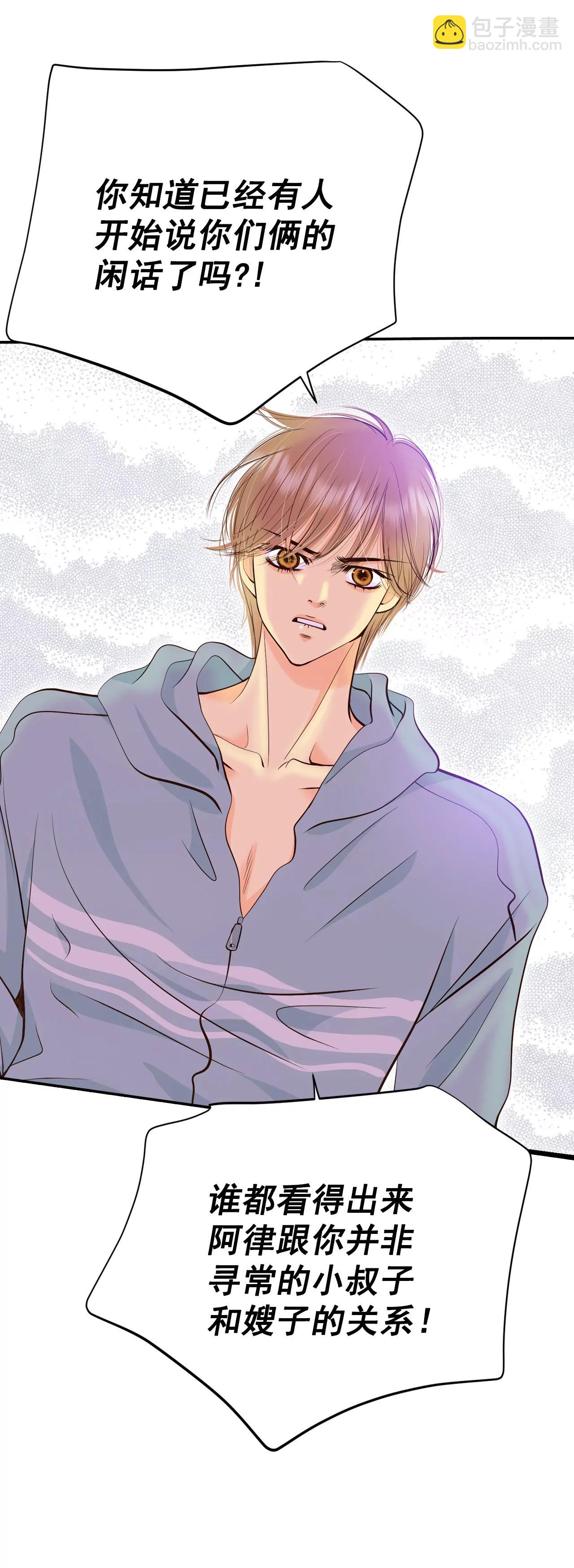 宮 - 337-尋找翟衣（2） - 3