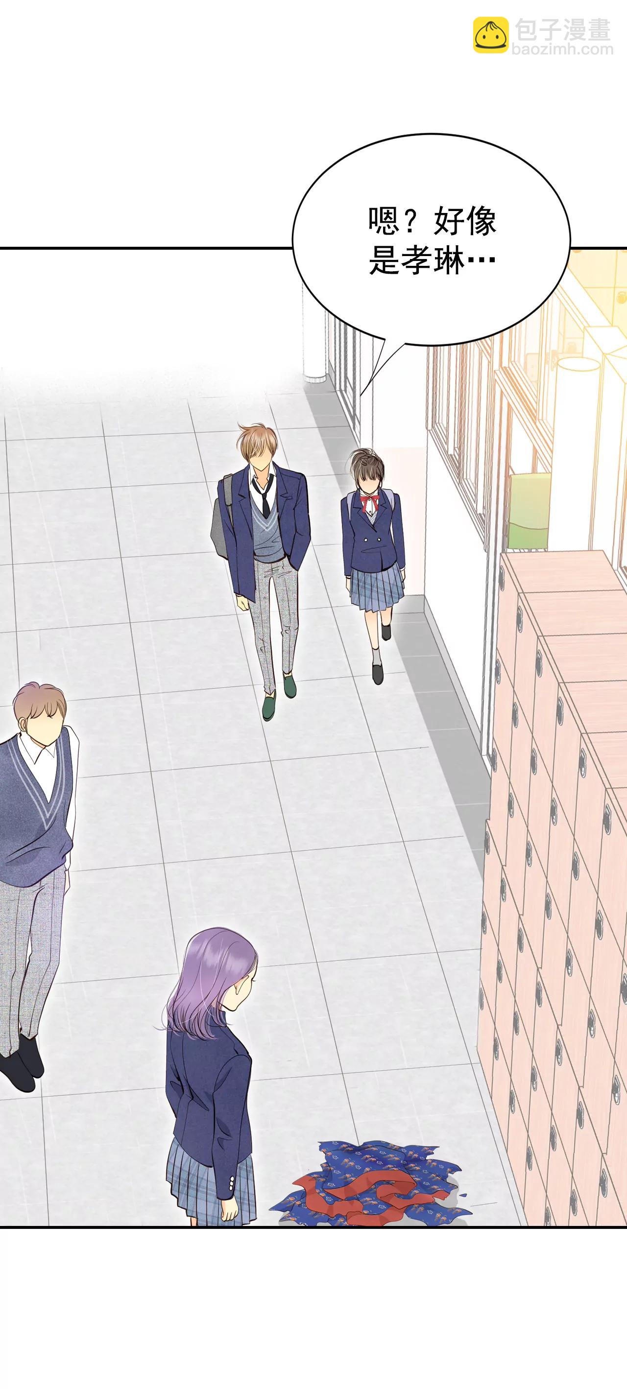 宮 - 339-“犯人”現形（1） - 2