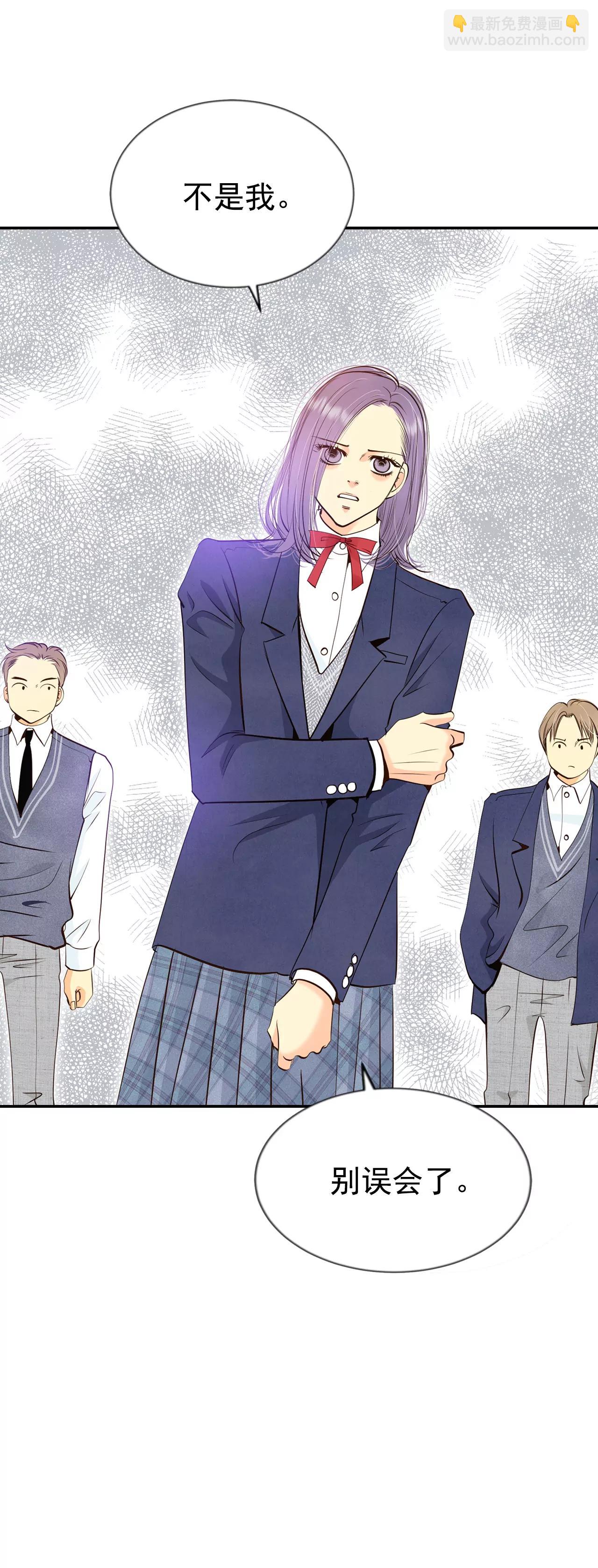 宮 - 339-“犯人”現形（1） - 6