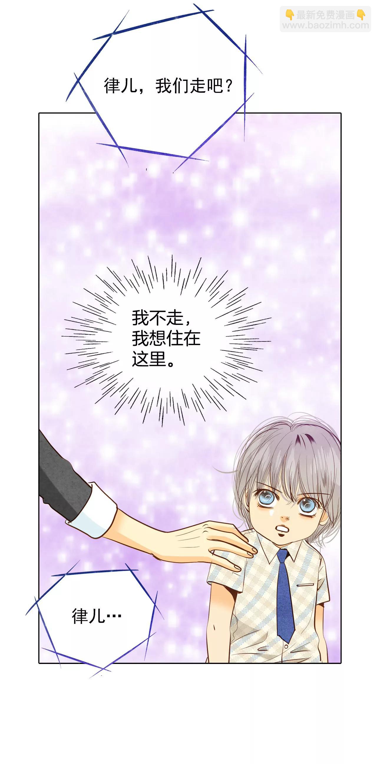 宮 - 第34話 媽媽是大美人！ - 2