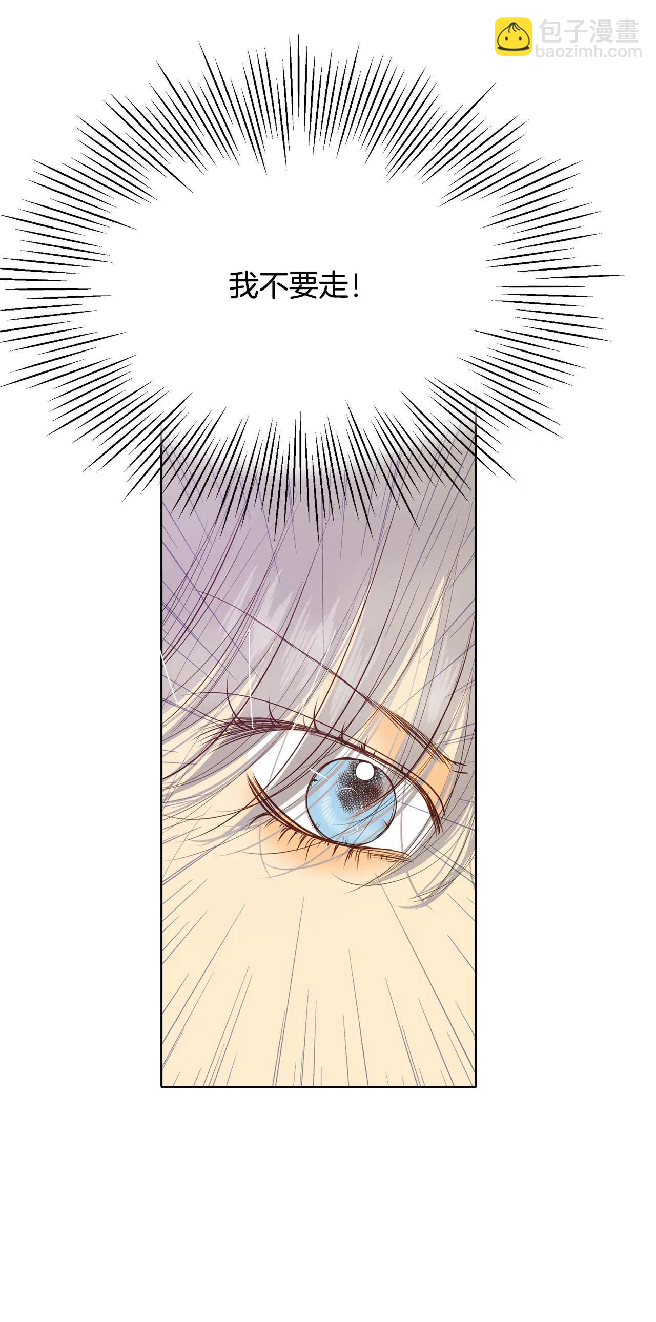 宮 - 第34話 媽媽是大美人！ - 5