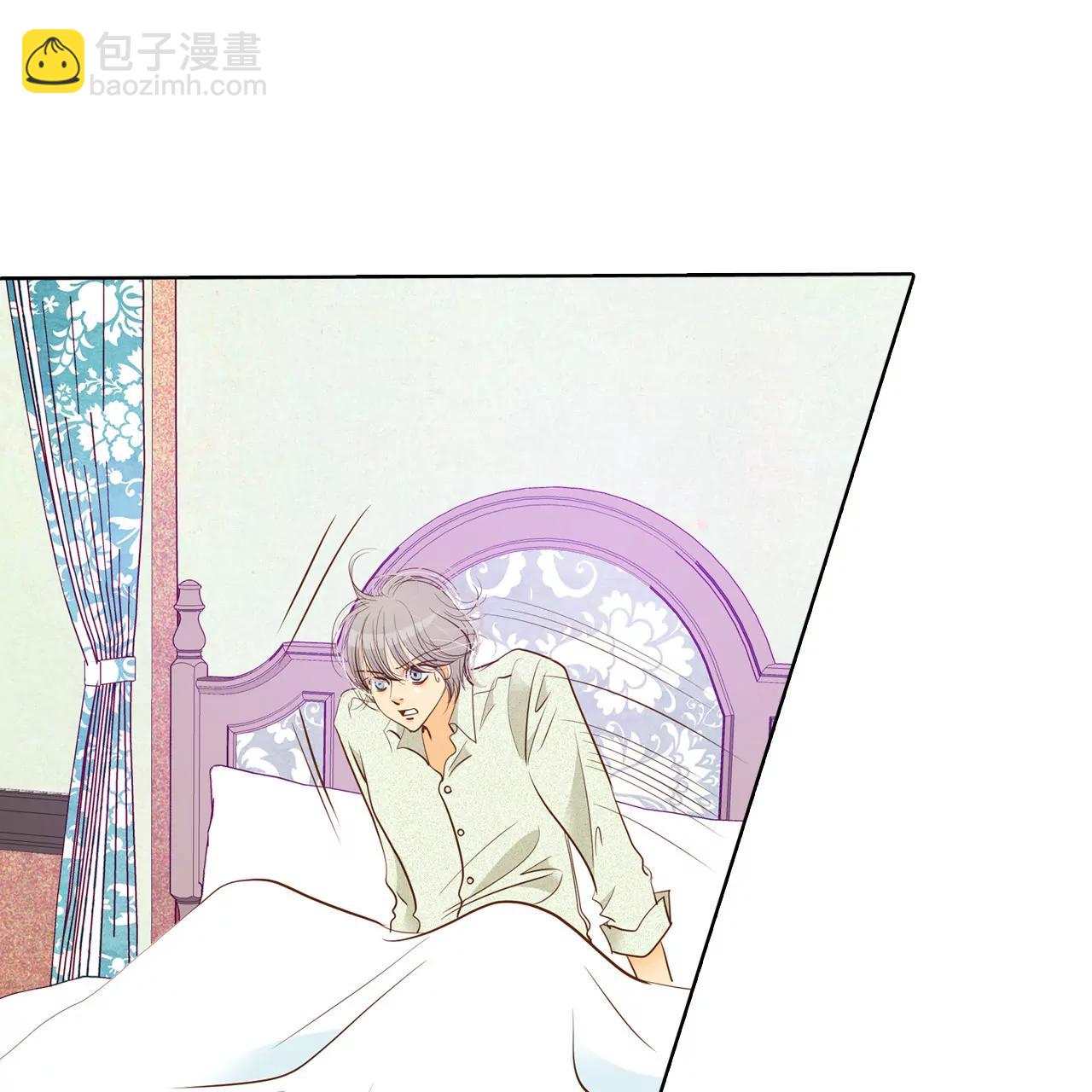 宮 - 第34話 媽媽是大美人！ - 1