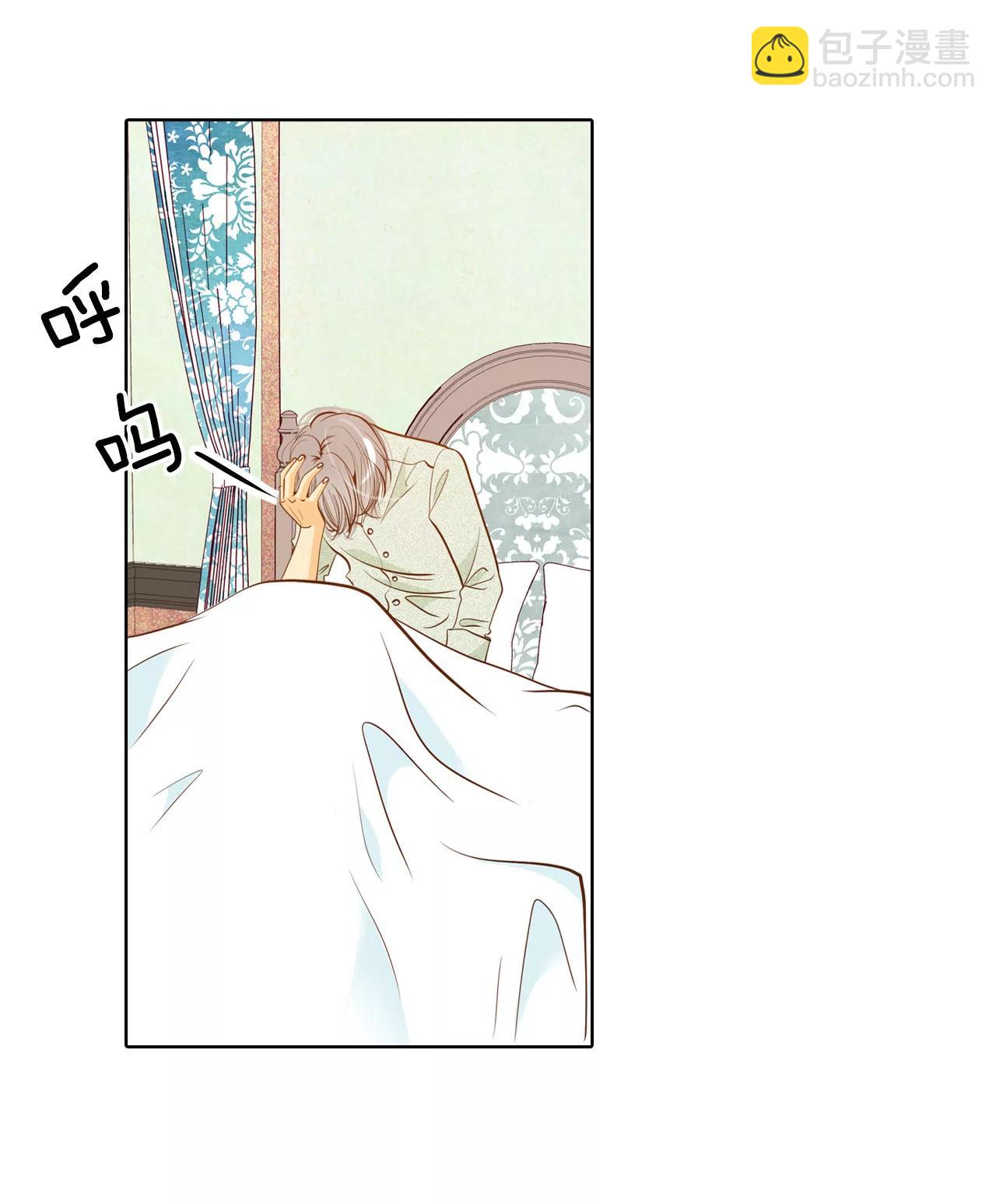 宮 - 第34話 媽媽是大美人！ - 3