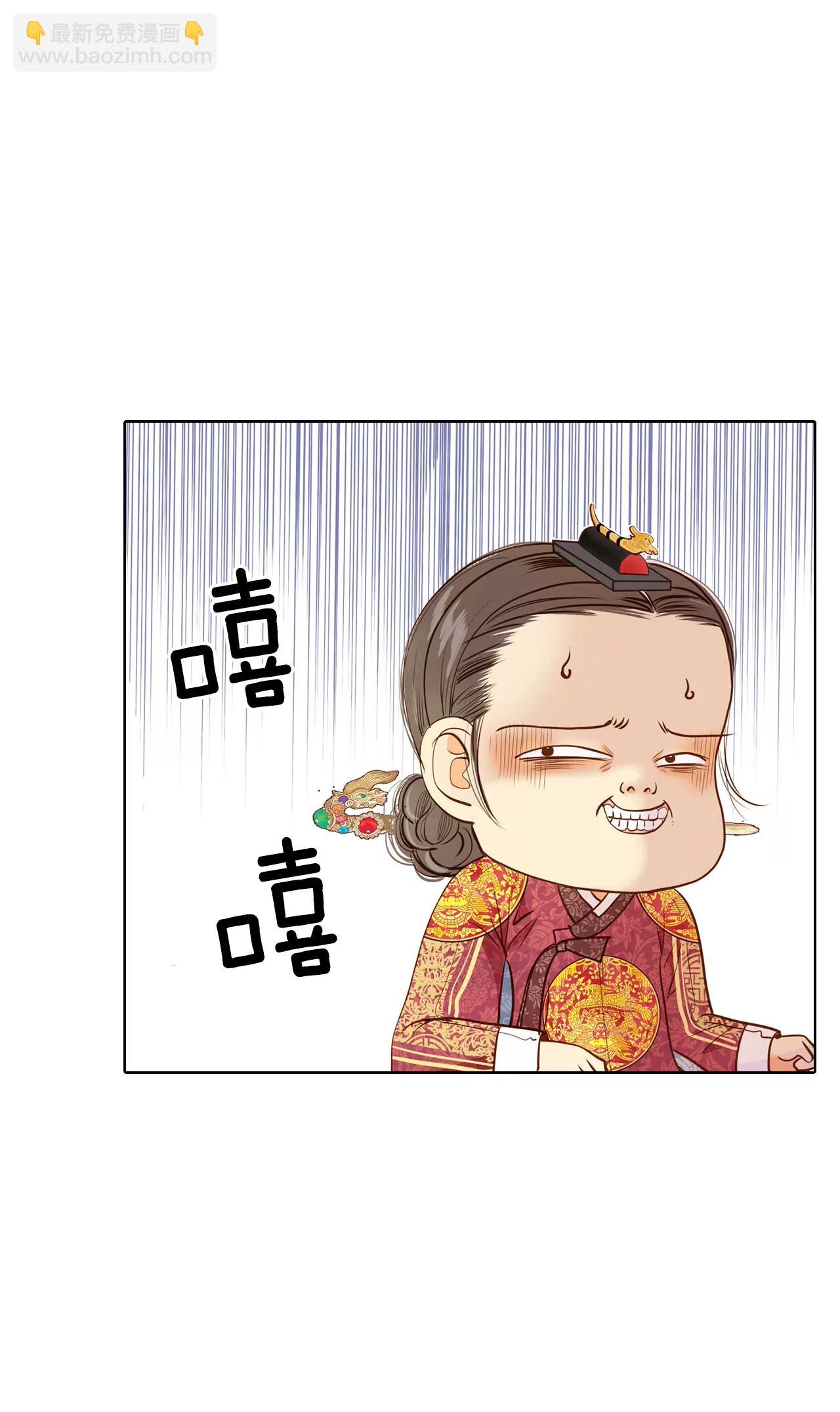 宮 - 第34話 媽媽是大美人！ - 3