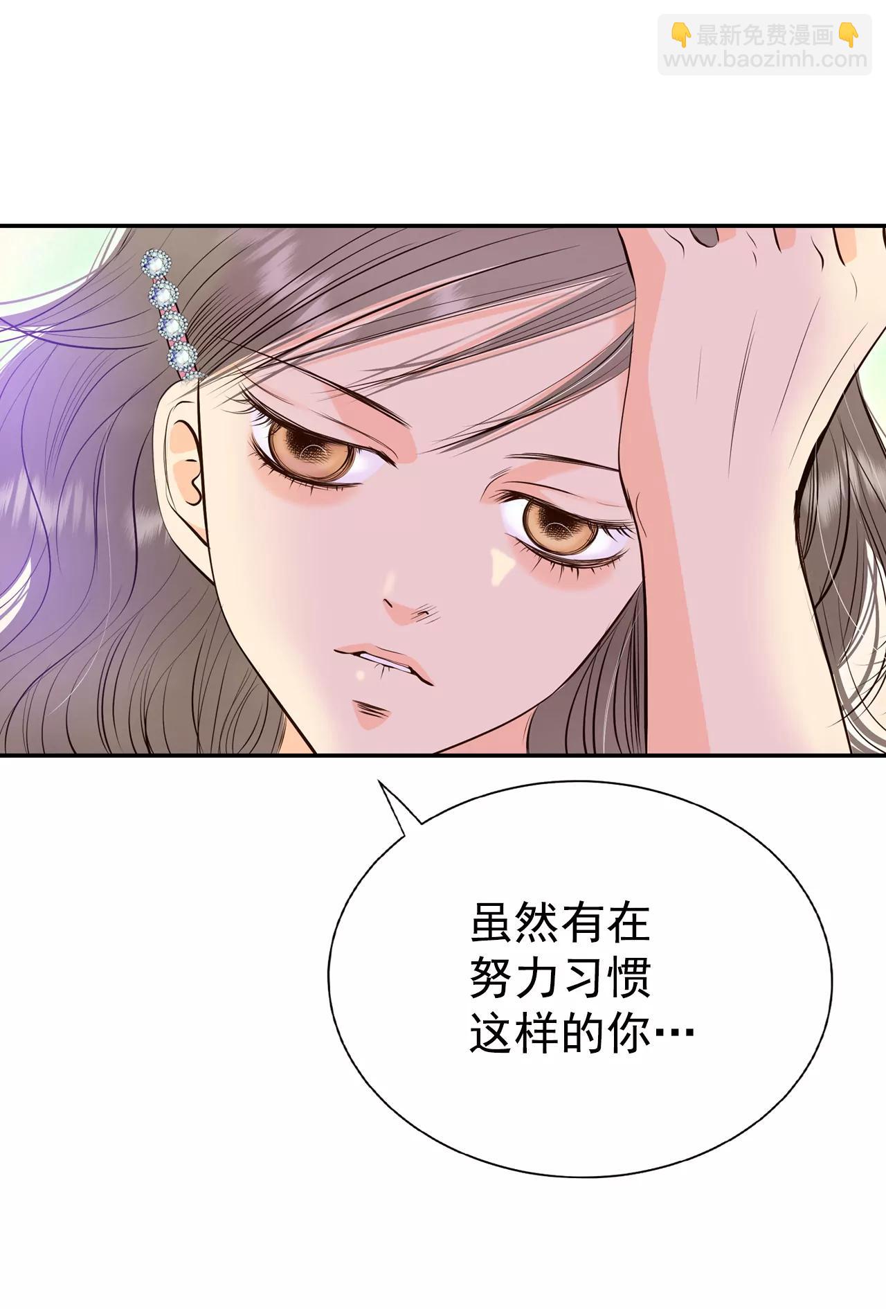 宮 - 341-“犯人”現形（3） - 3