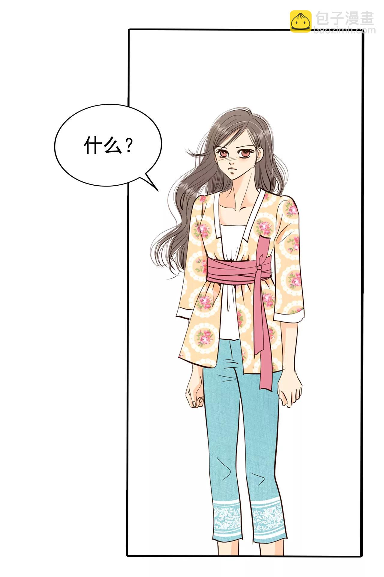 宮 - 341-“犯人”現形（3） - 2