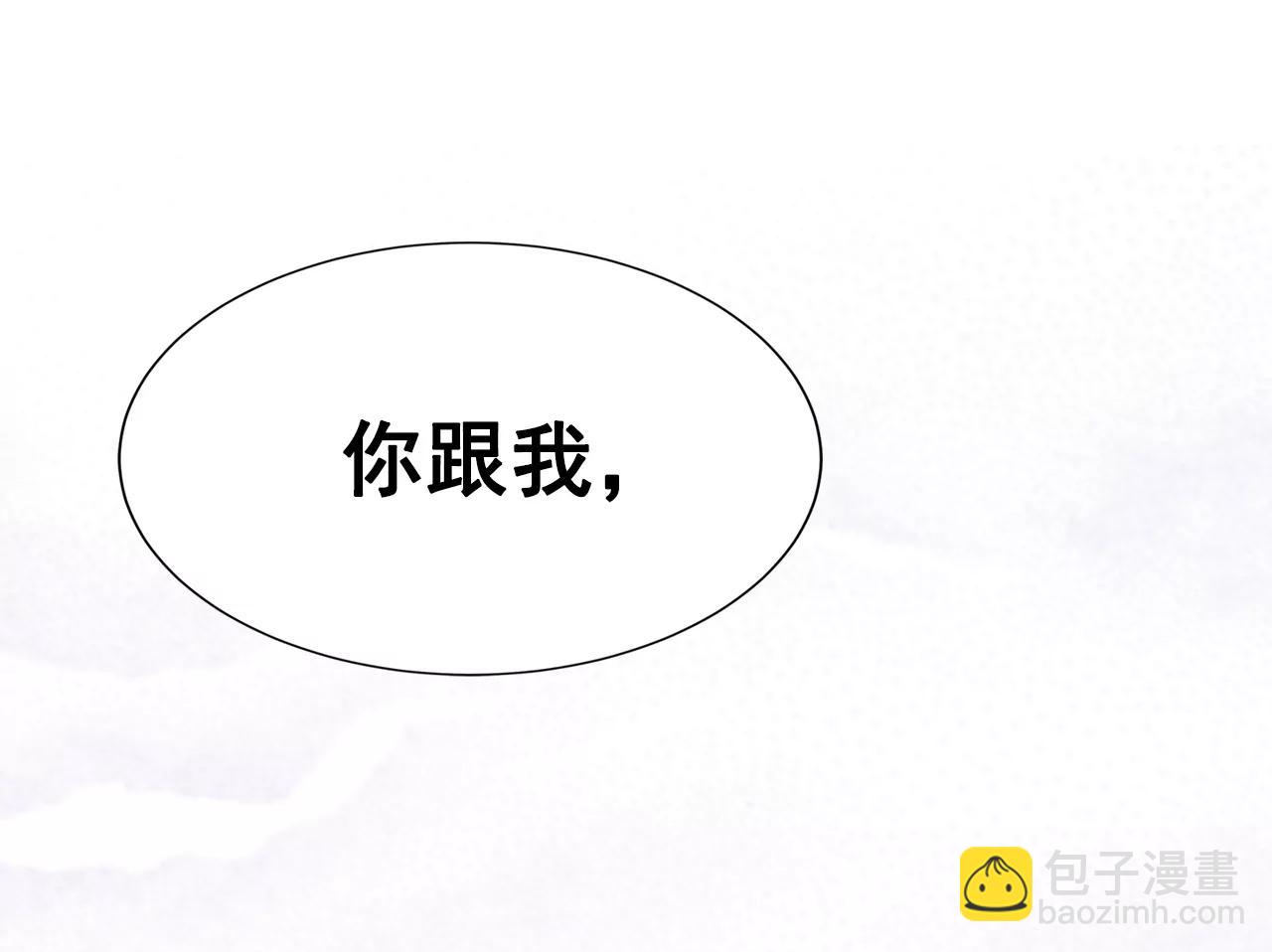 宮 - 341-“犯人”現形（3） - 3