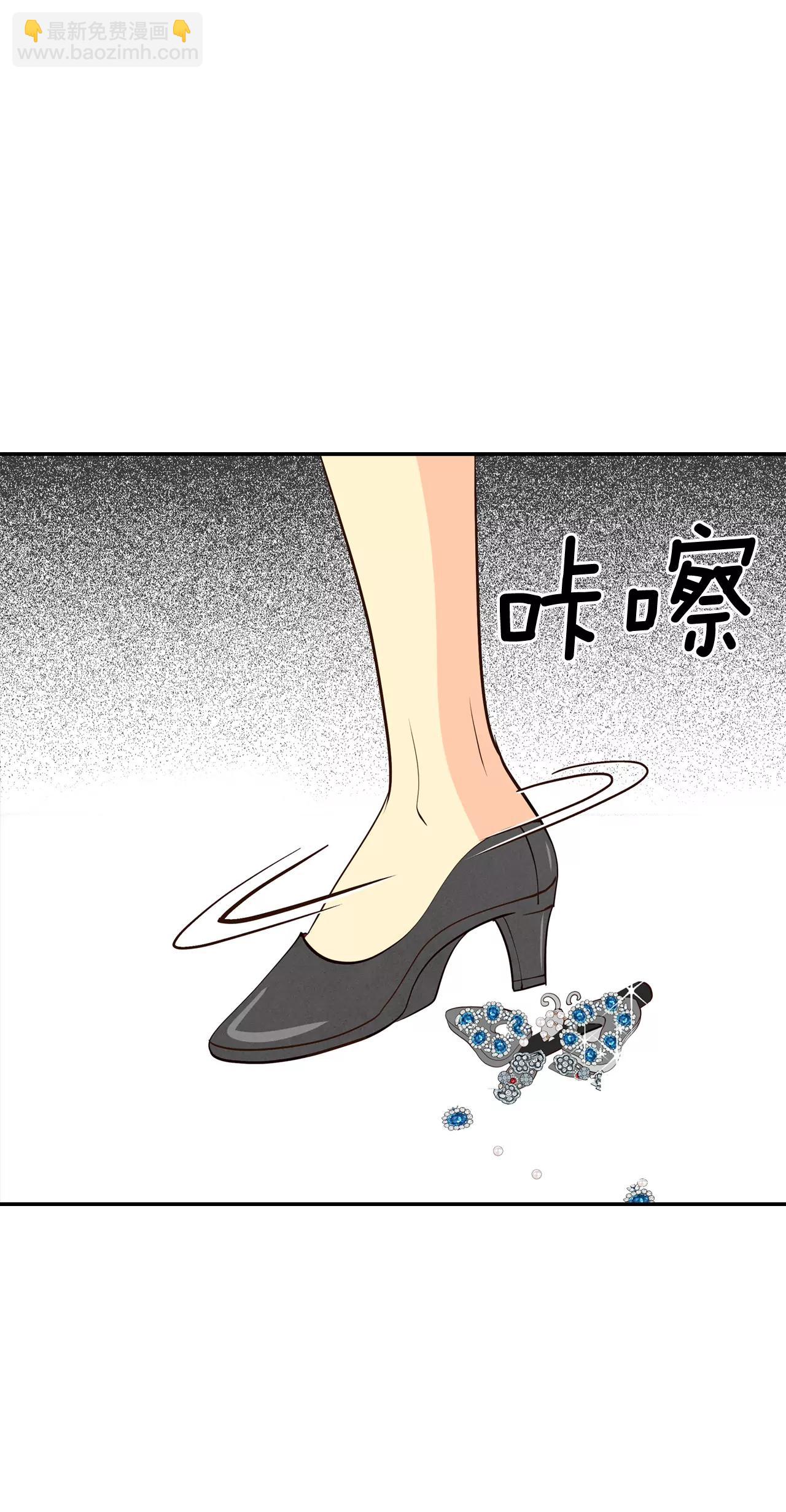 宮 - 343-病危（2） - 7