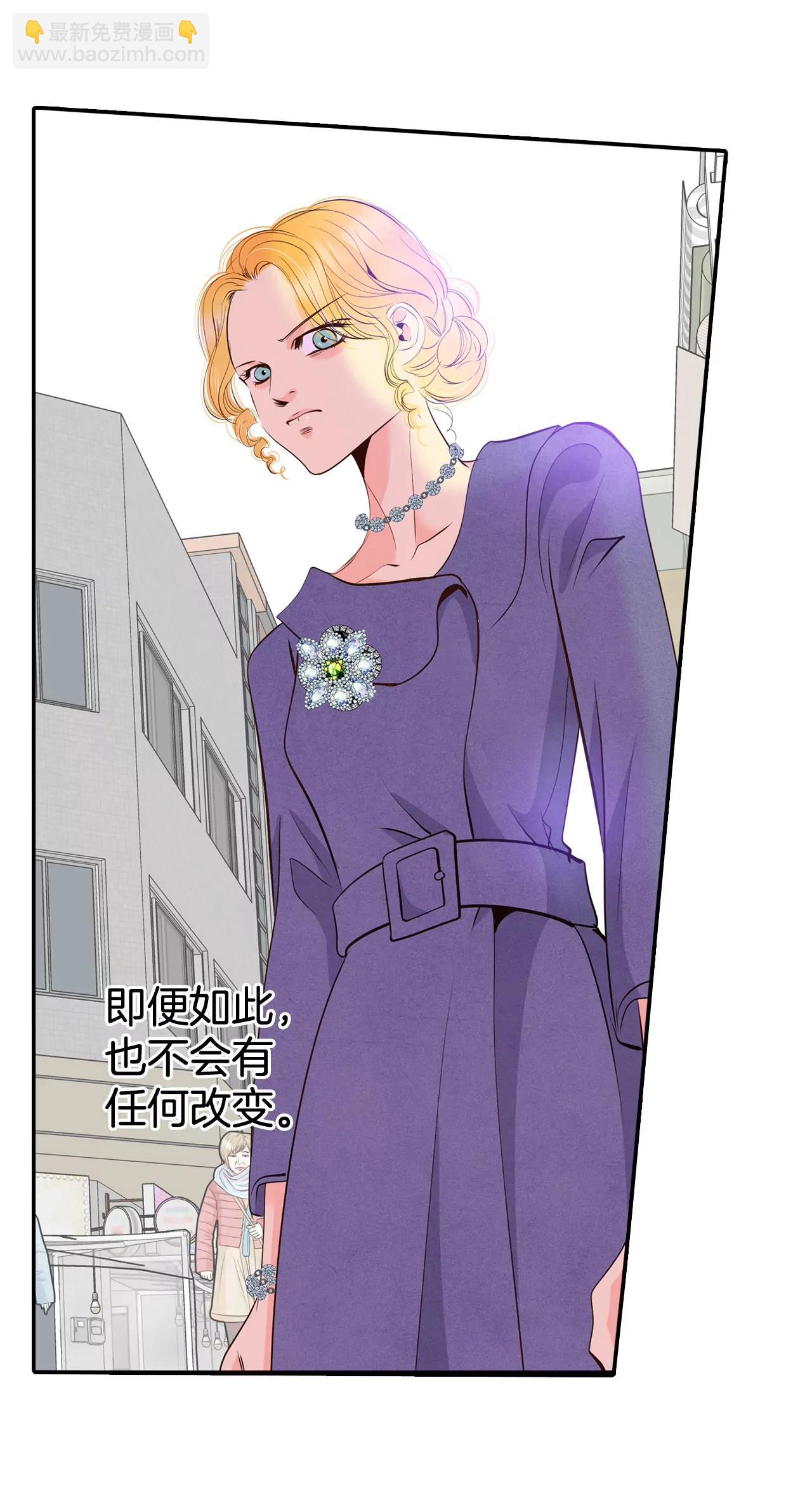 宮 - 343-病危（2） - 1