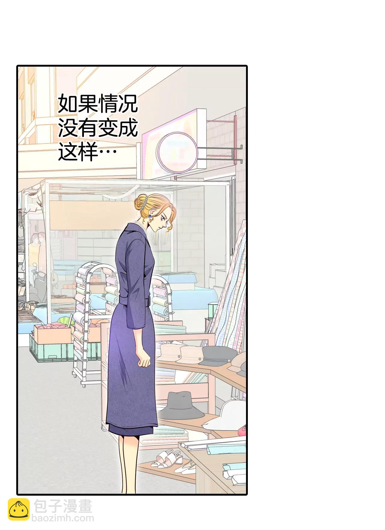 宮 - 343-病危（2） - 2