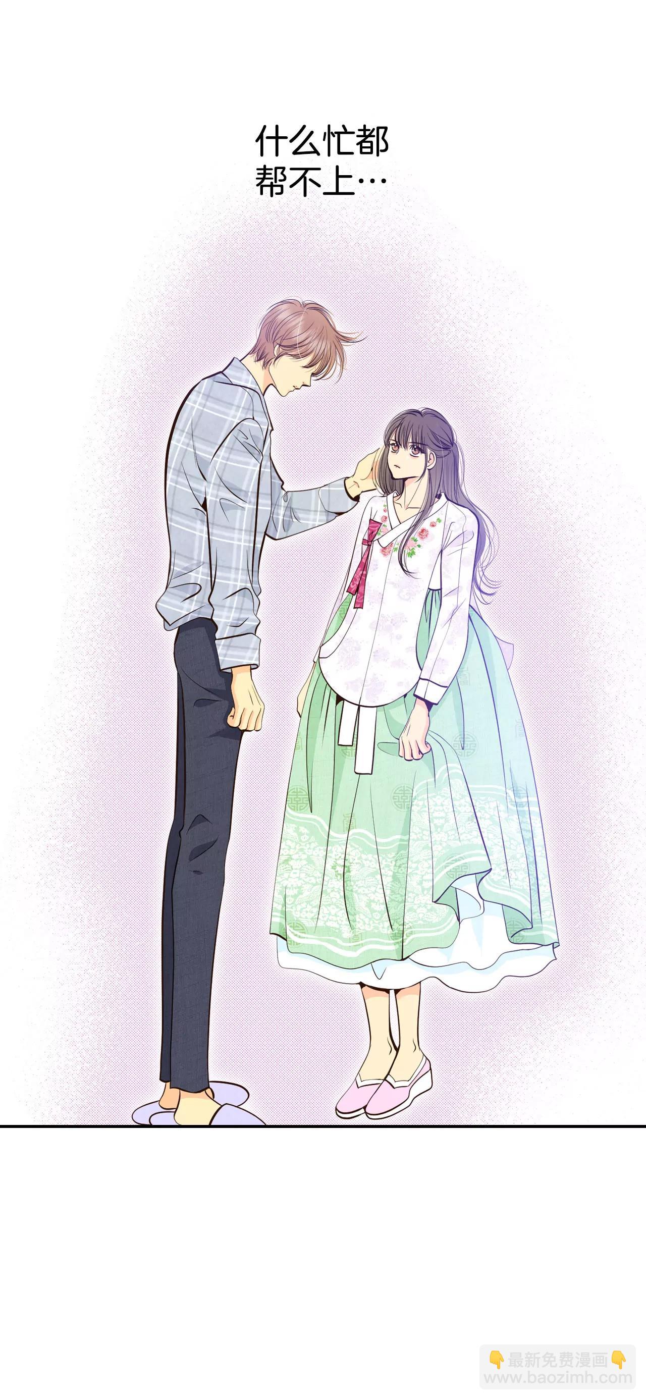 宮 - 345-隱瞞（1） - 4