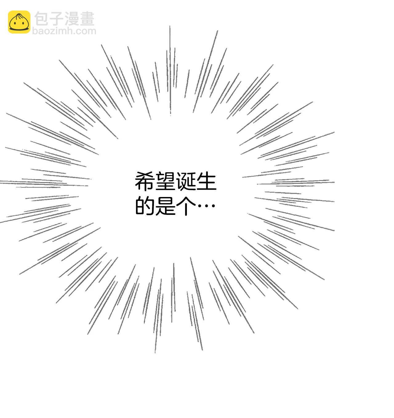 宮 - 345-隱瞞（1） - 4