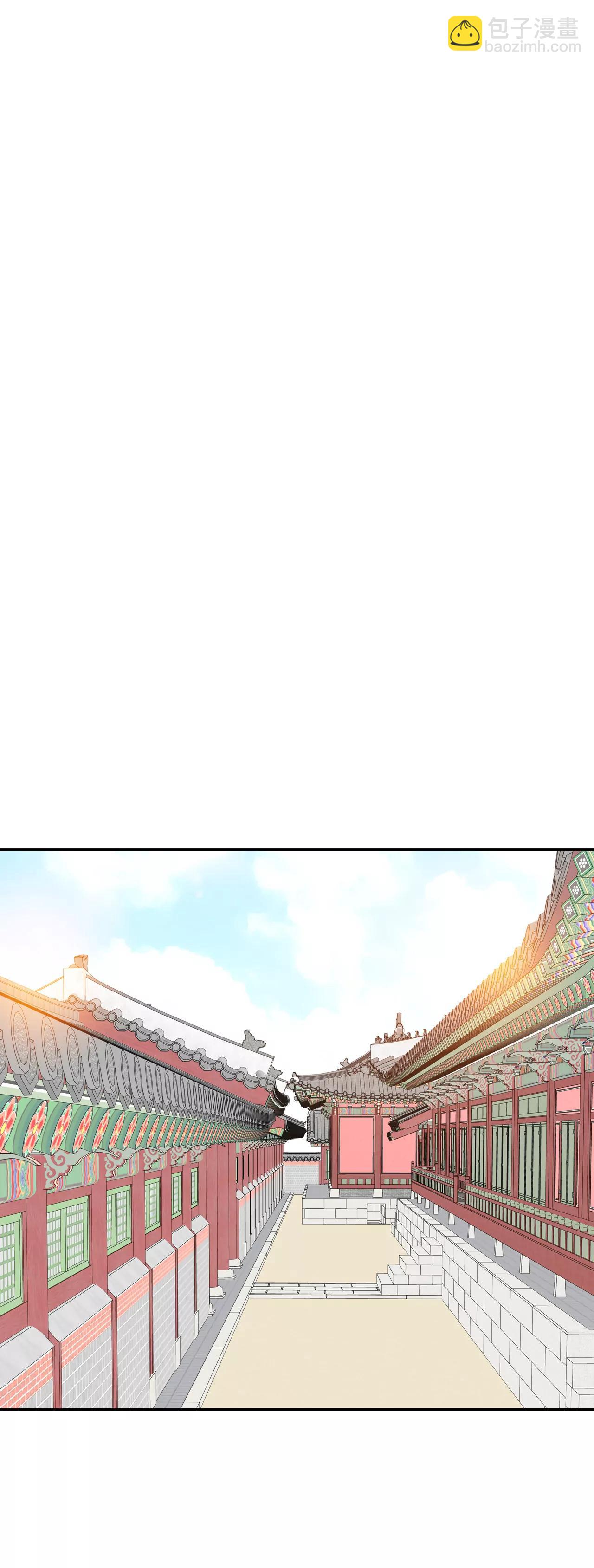 宮 - 345-隱瞞（1） - 7