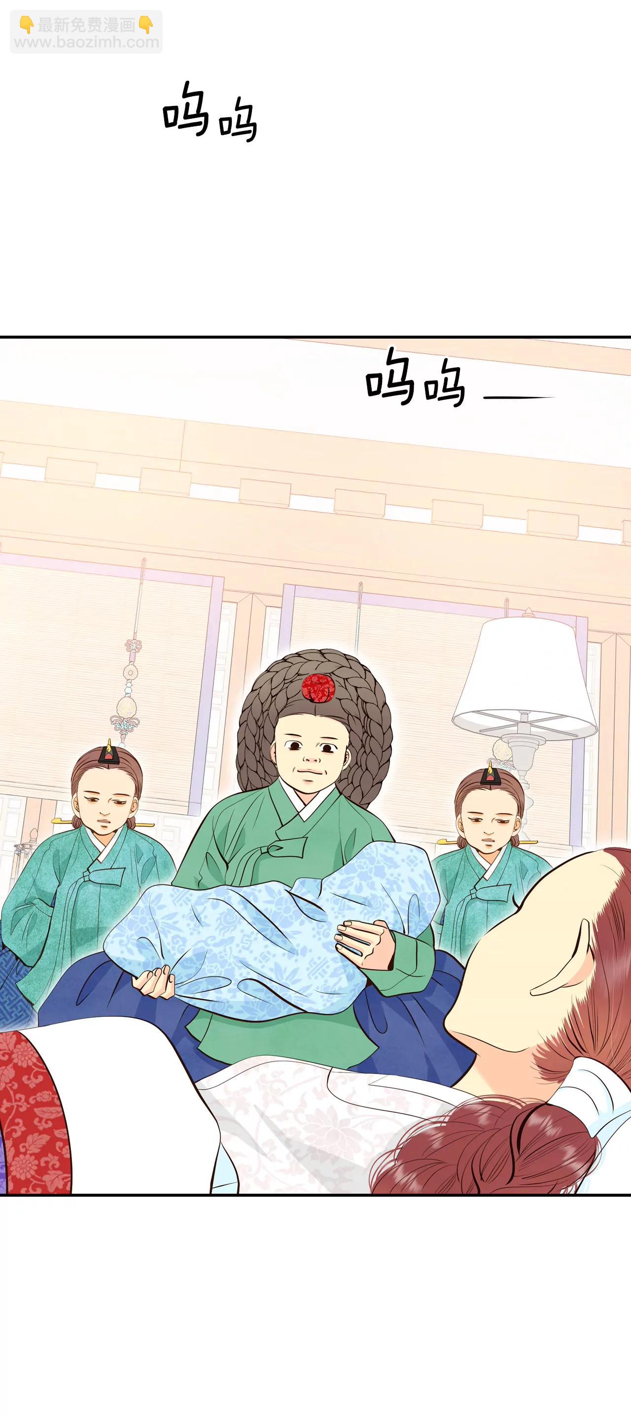 宮 - 345-隱瞞（1） - 2