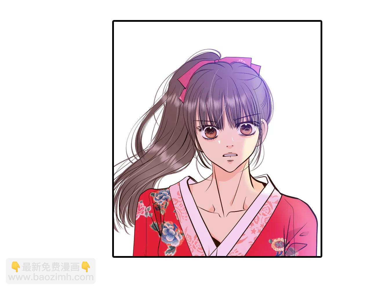 宮 - 347-隱瞞（3） - 1