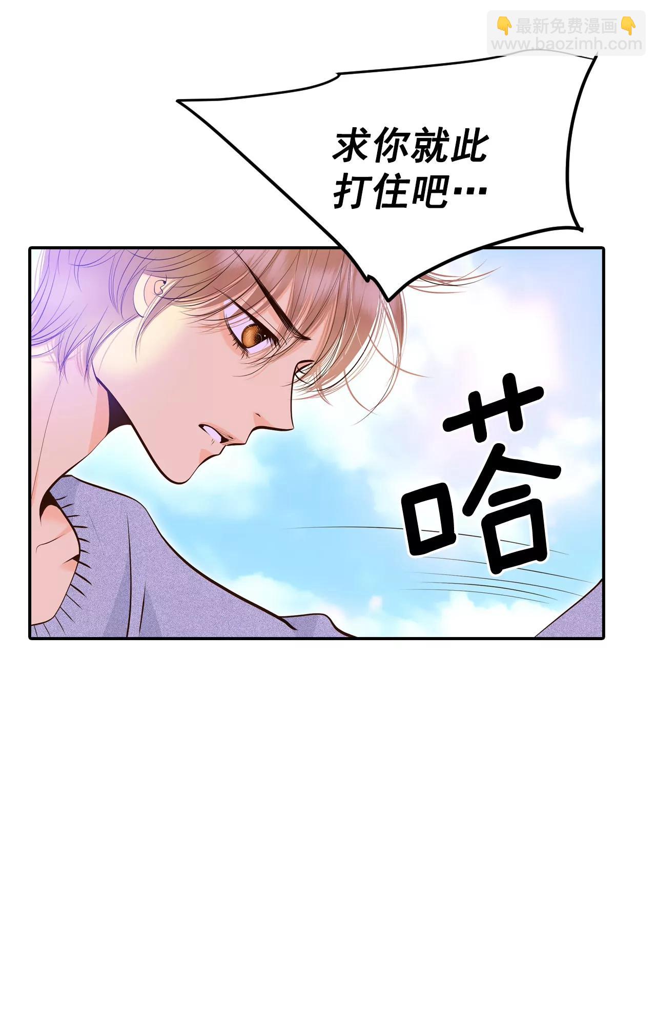 宮 - 347-隱瞞（3） - 3