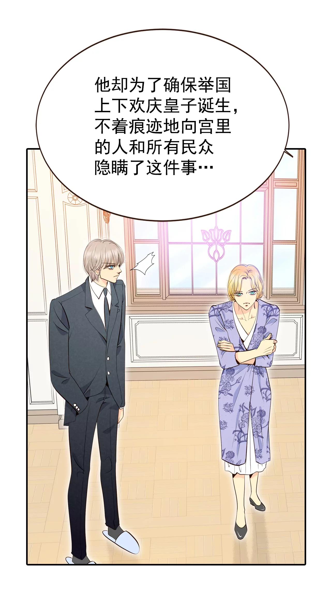 宮 - 349-悼唁（2） - 1