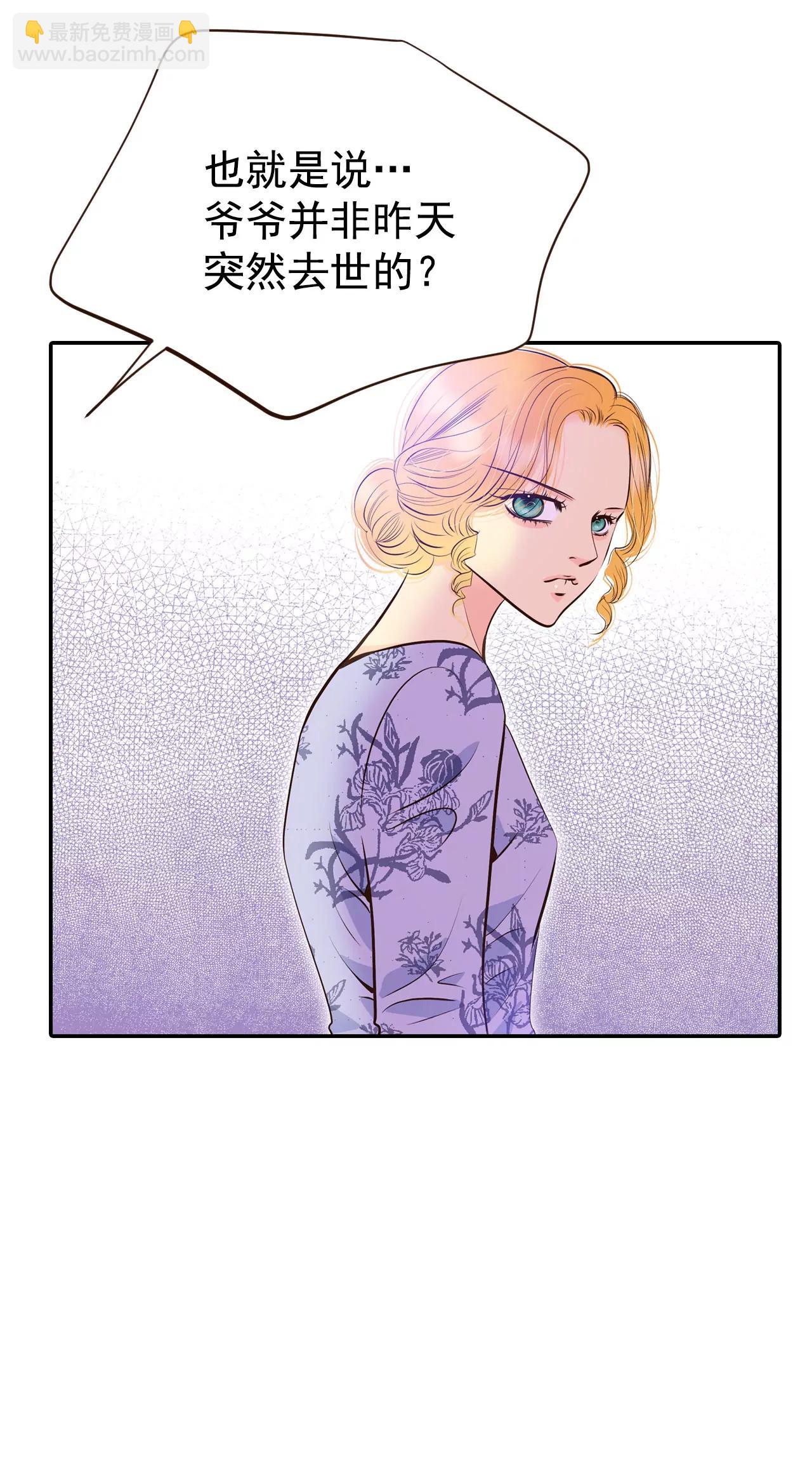 宮 - 349-悼唁（2） - 2