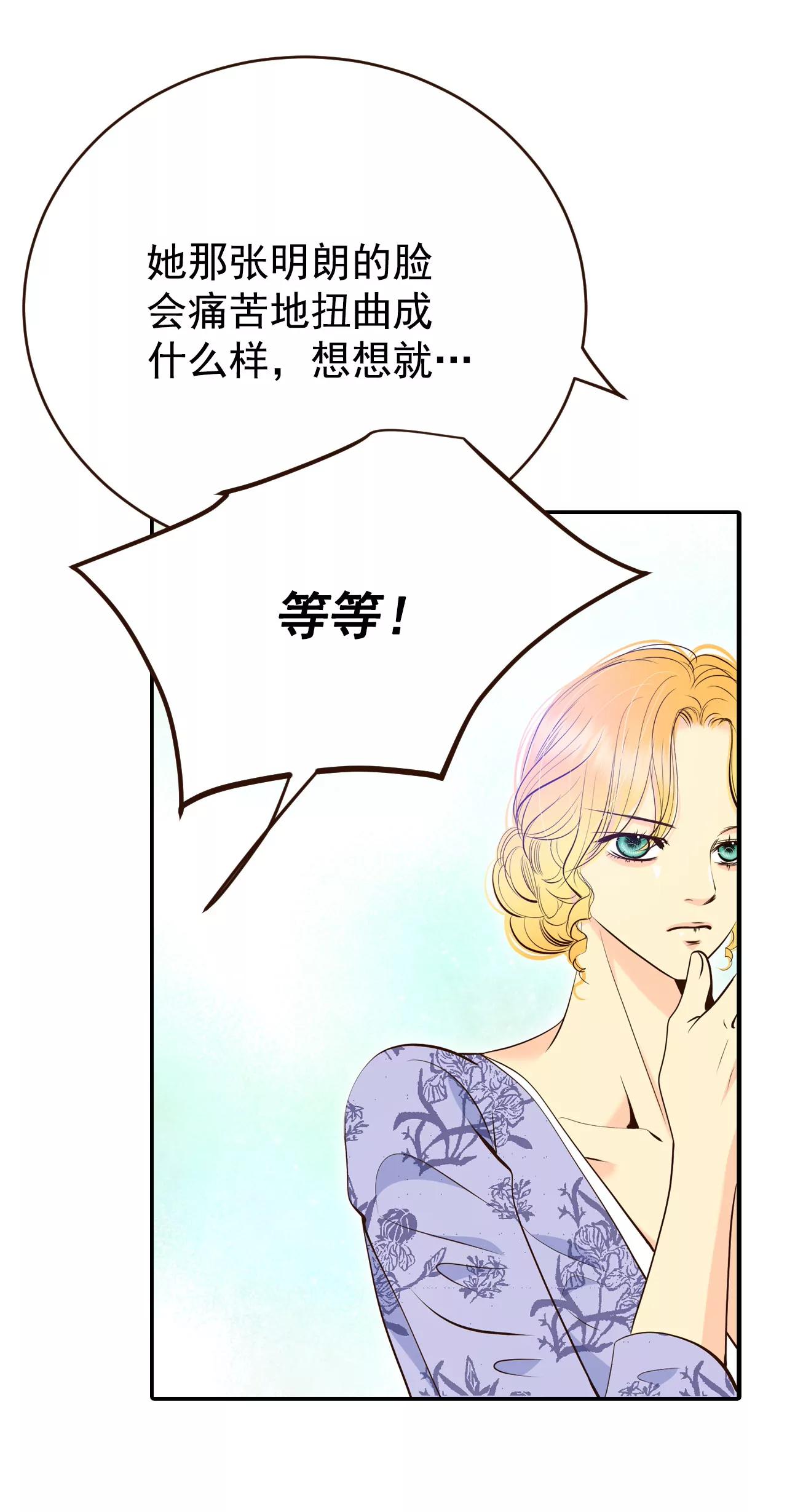 宮 - 349-悼唁（2） - 5