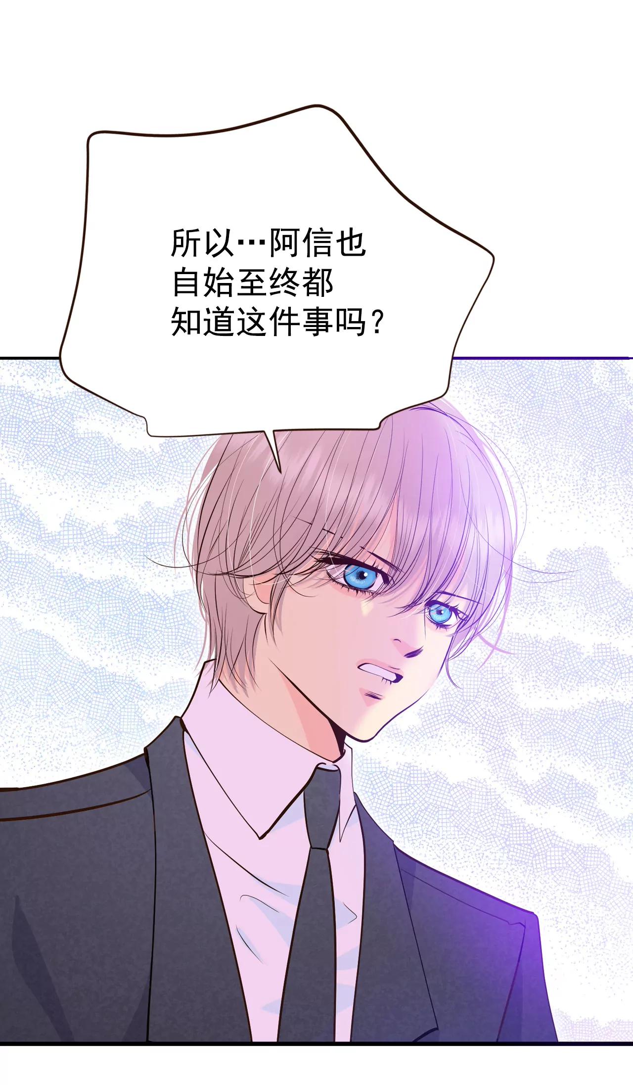 宮 - 349-悼唁（2） - 6