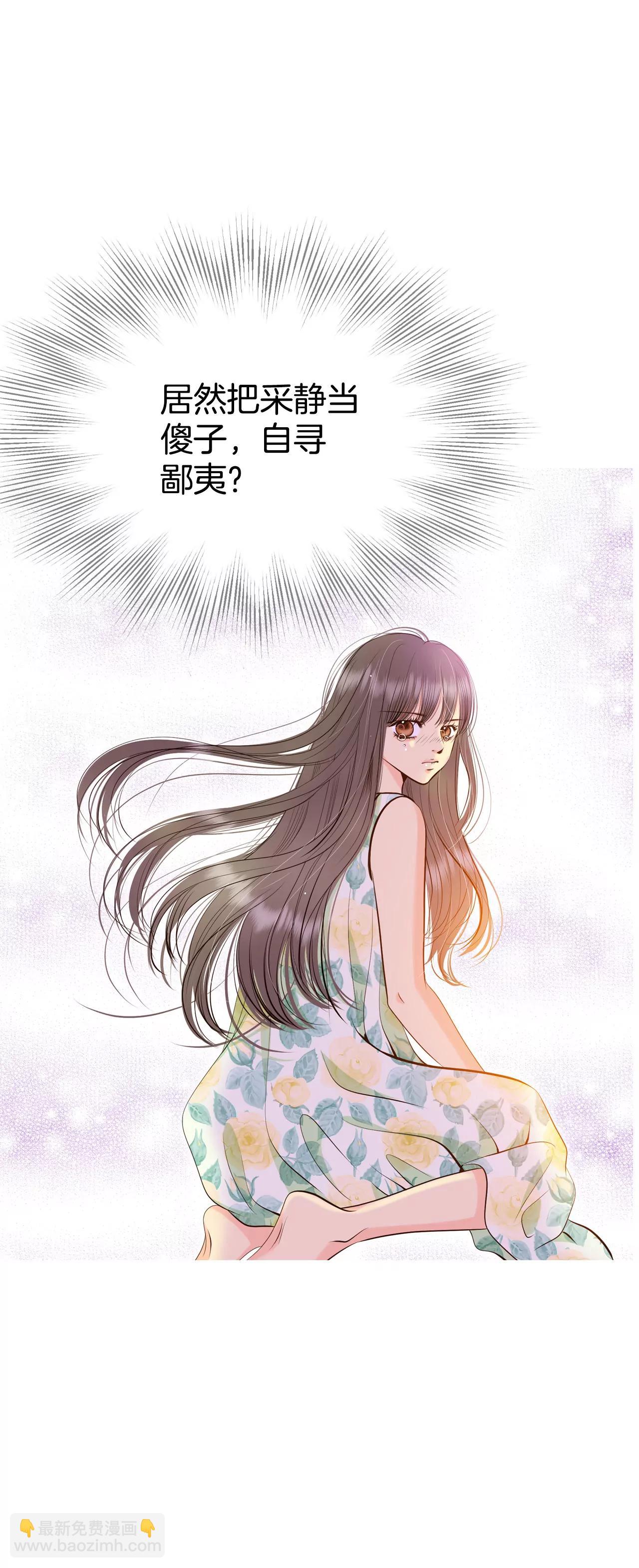 宮 - 349-悼唁（2） - 1