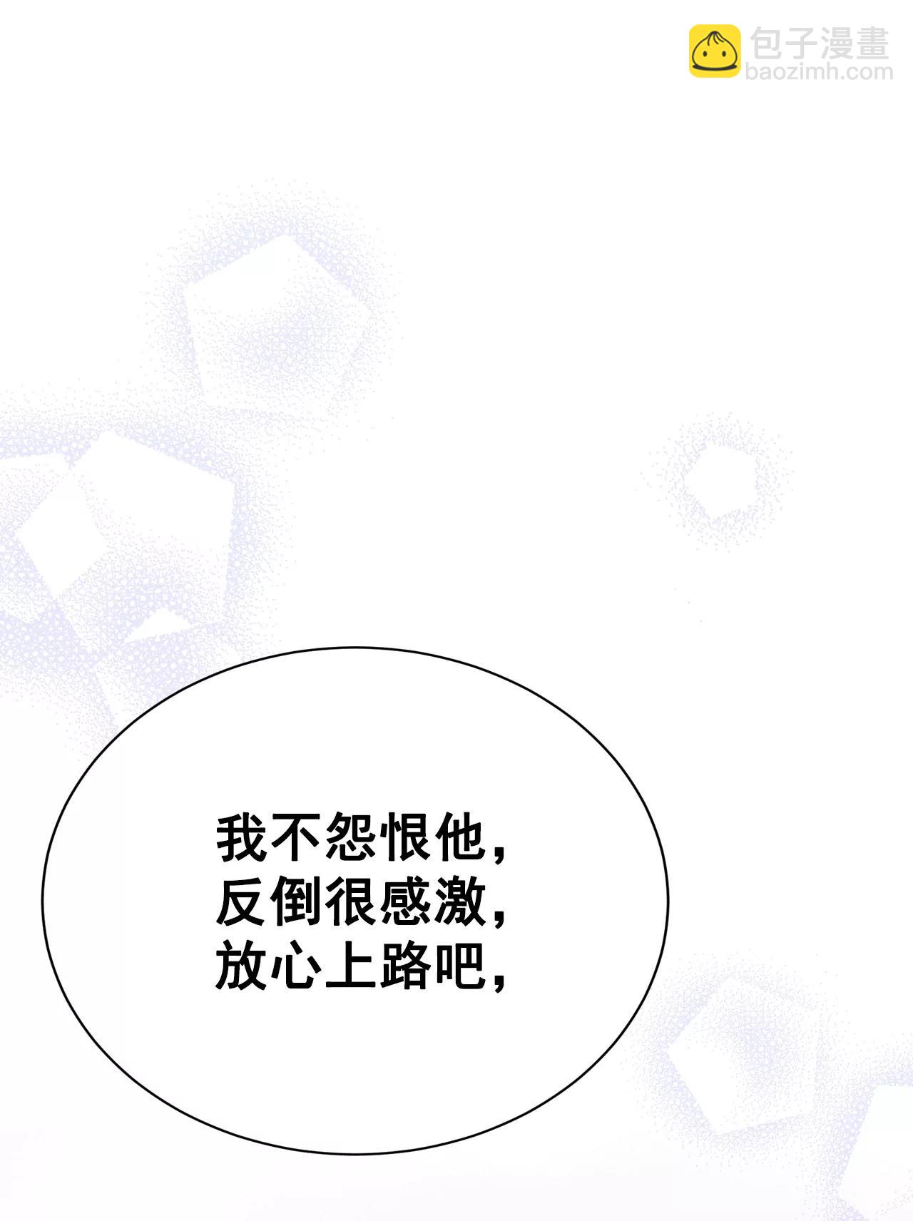 宮 - 349-悼唁（2） - 5