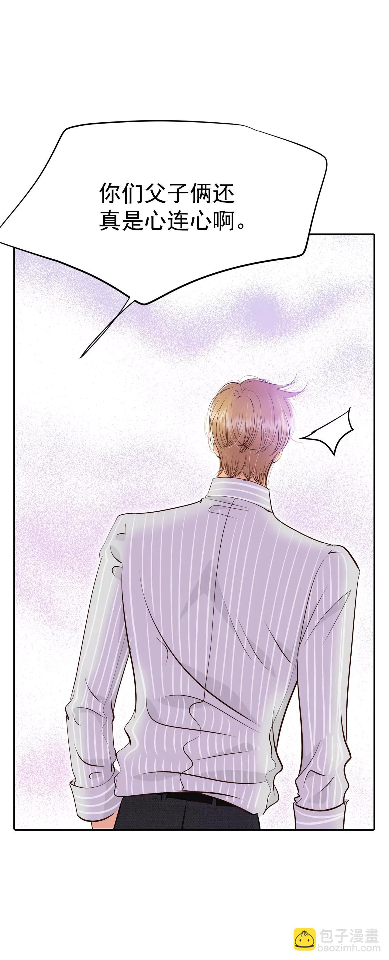 宮 - 351-預感（1） - 1