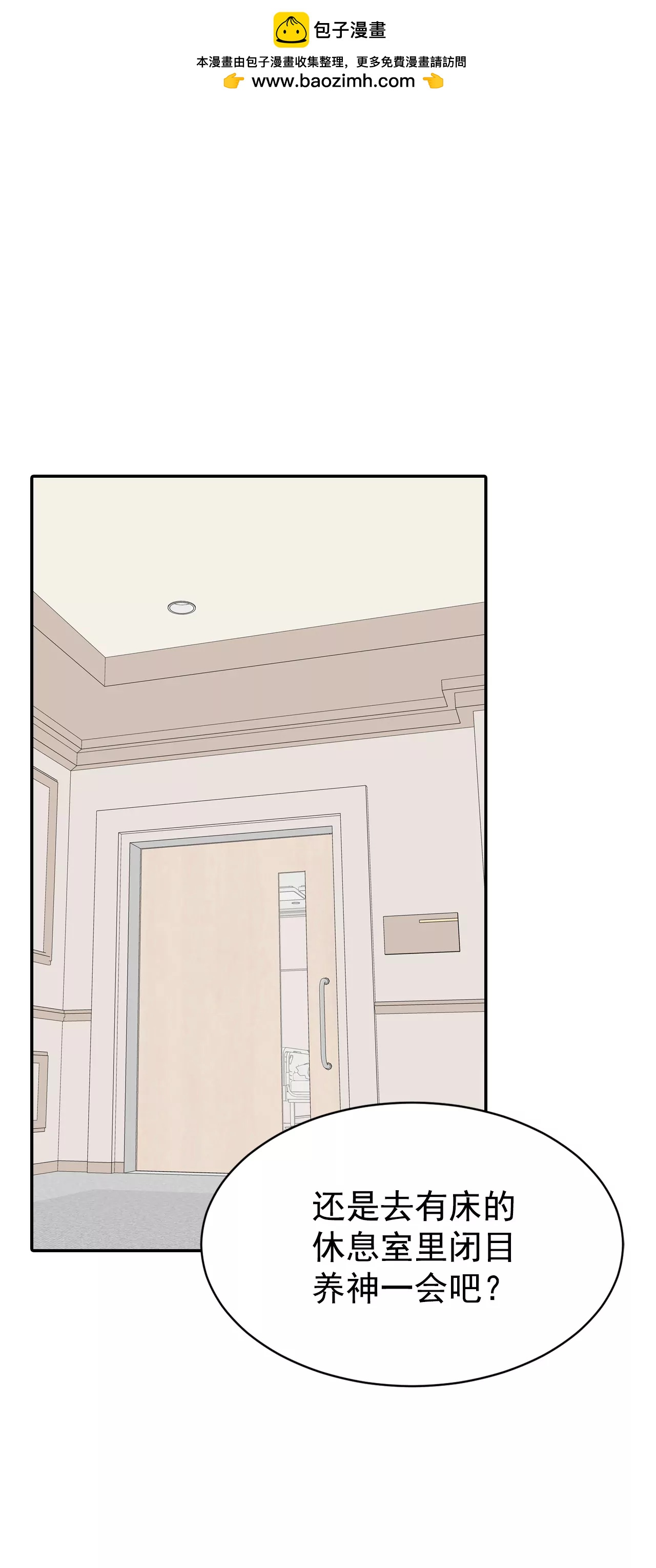 宮 - 351-預感（1） - 2